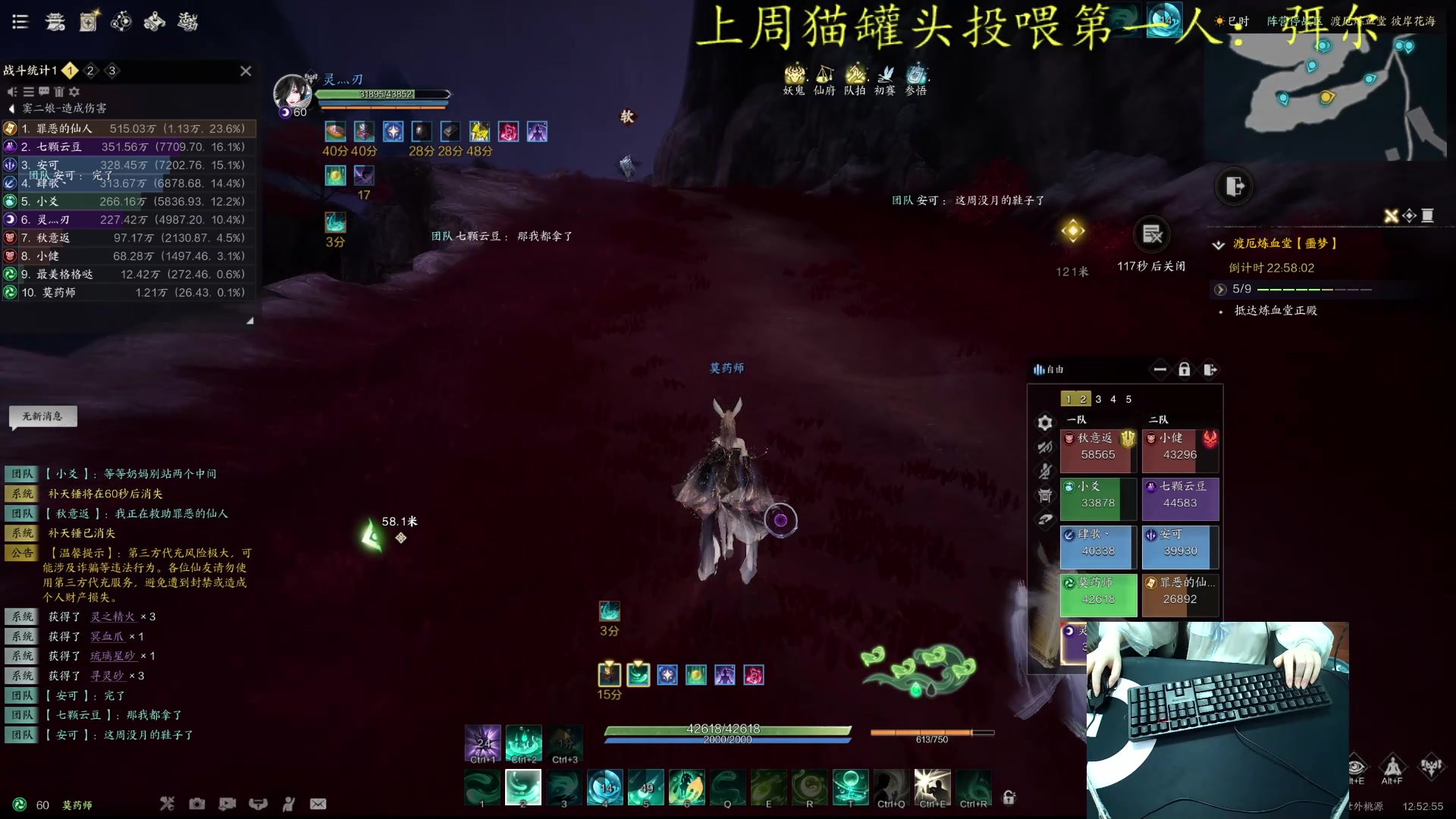 【2025-04-16 12点场】莫药师：莫丶极速版丶药师