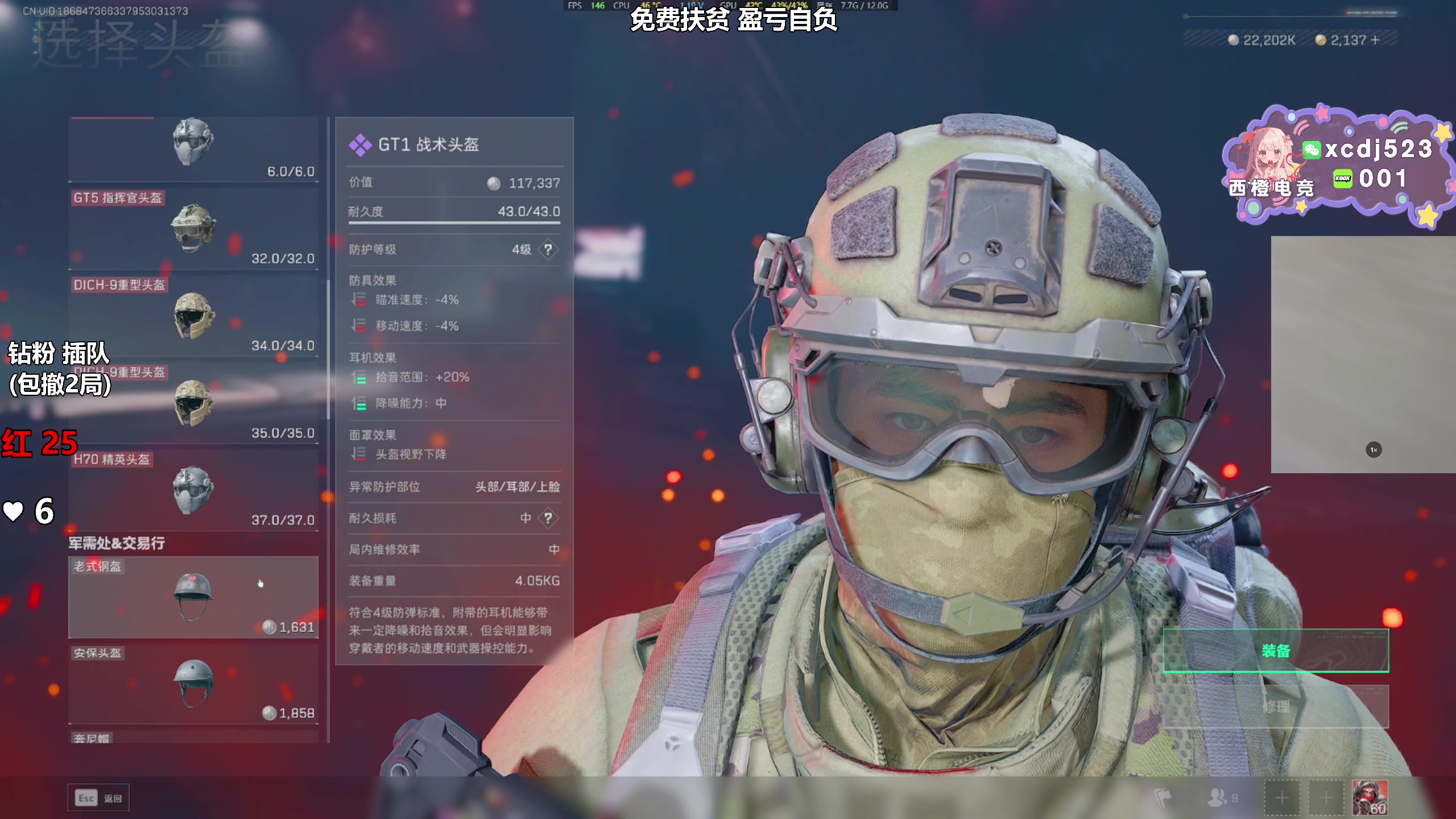 【2025-04-16 22点场】47号Gamer：免费扶贫 巴克什百分百撤离~