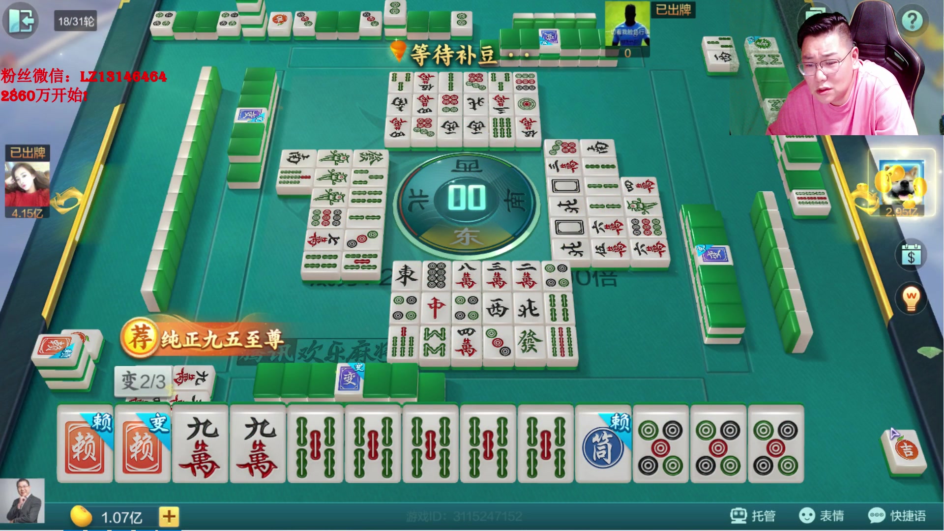 【2025-04-16 23点场】雷疯小叔：霸道的疯子：一日不见如隔三秋，有么有？