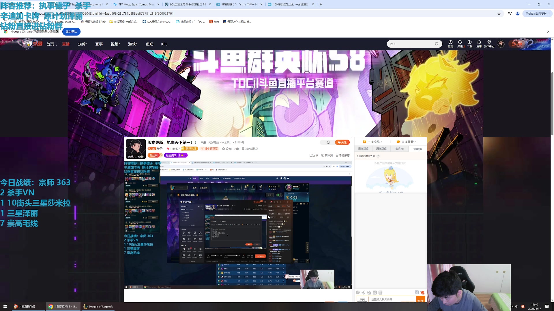 【2025-04-17 11点场】卷子丶：版本更新，执事天下第一！！