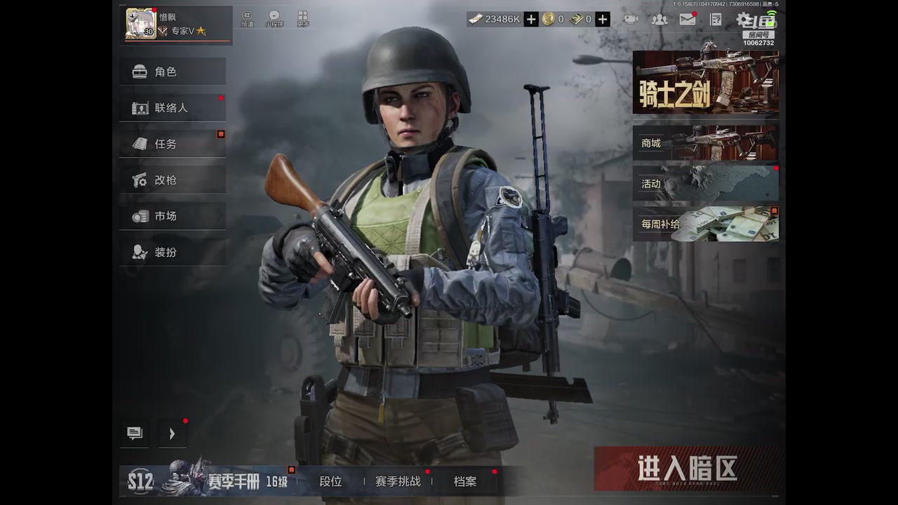 【2025-04-17 09点场】旧歌在此：最强战士在线