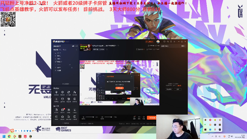 【2025-04-16 23点场】LMQ丶小搞笑：进来五分钟上王者，顶级中单思路教学~