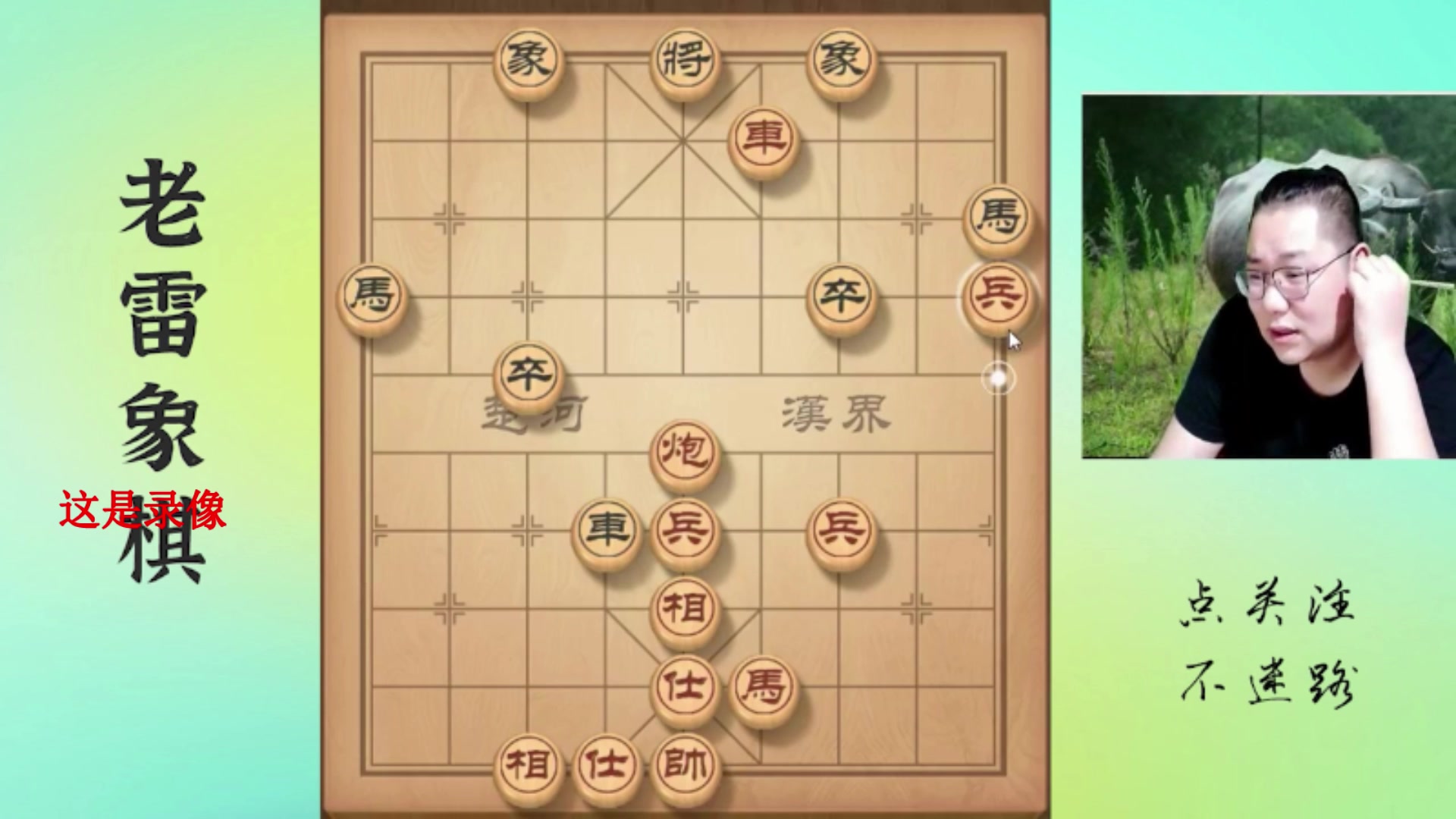 【2025-04-17 07点场】雷疯小叔：霸道的疯子：一日不见如隔三秋，有么有？