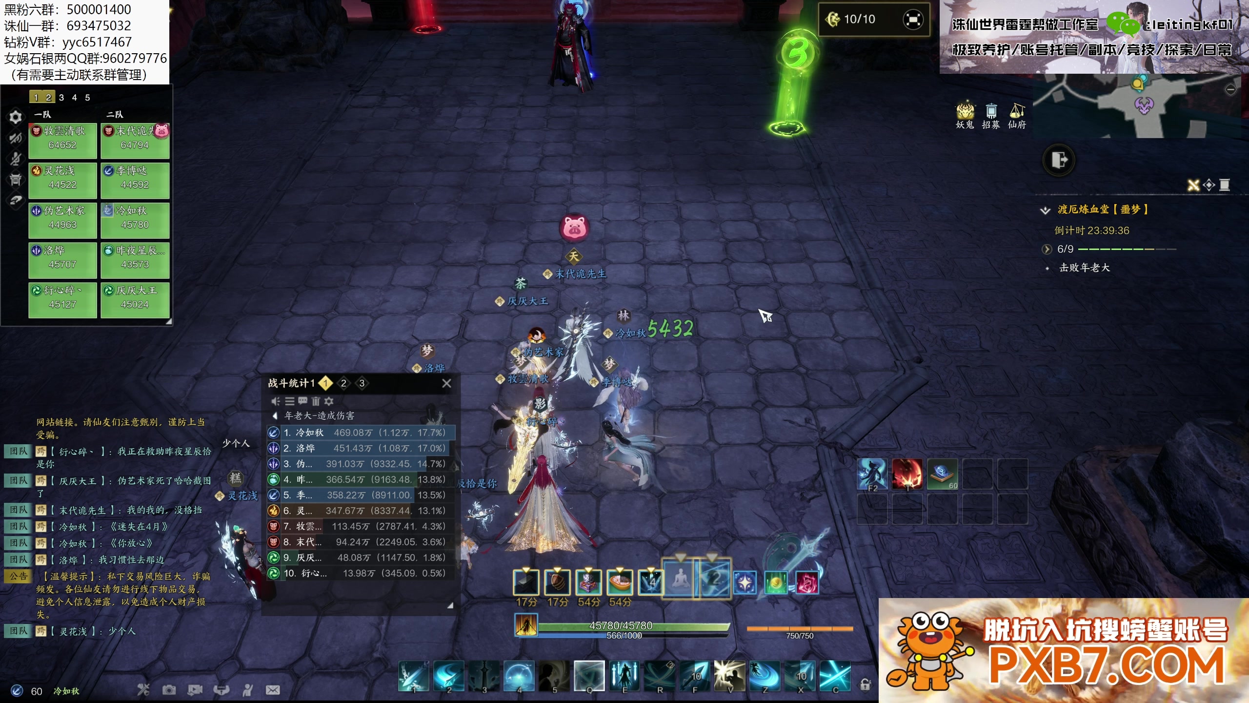 【2025-04-17 06点场】燕徊硯：今夜无人入眠！