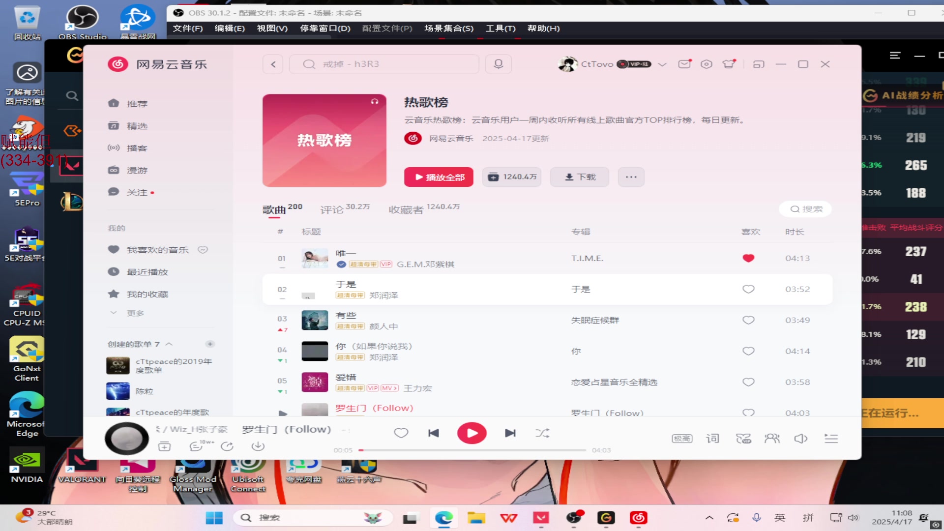 【2025-04-17 10点场】CSGO解说伟伟：哈吉米改变科技