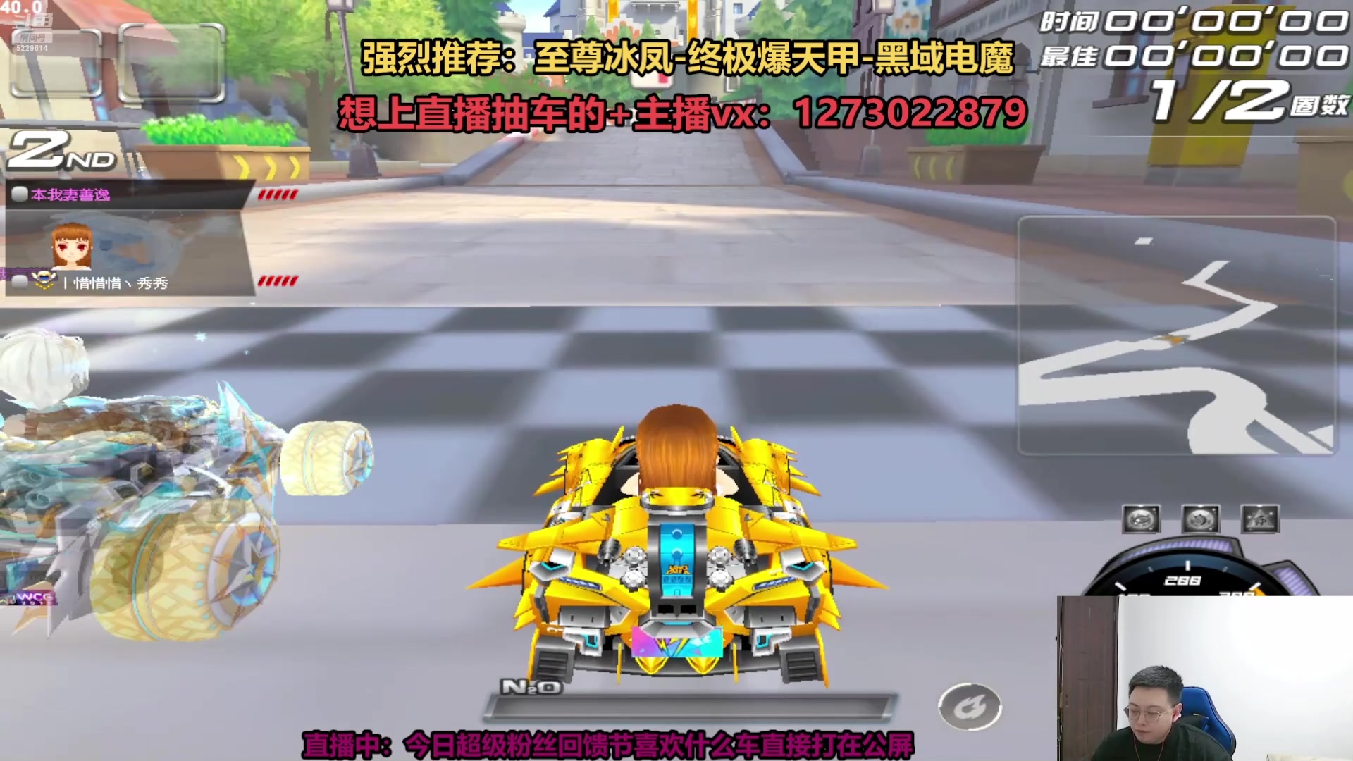 【2025-04-17 05点场】圆梦大师丶秦珂：直播中：最强圆梦主播
