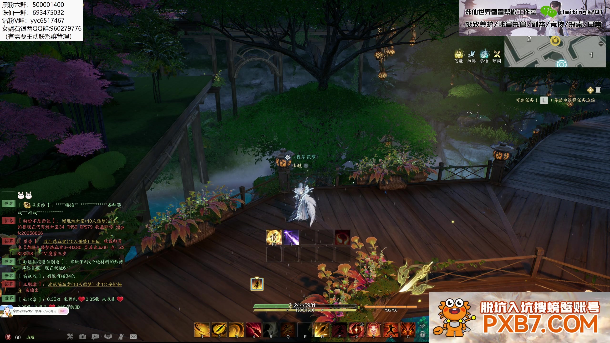 【2025-04-15 20点场】燕徊硯：今夜无人入眠！