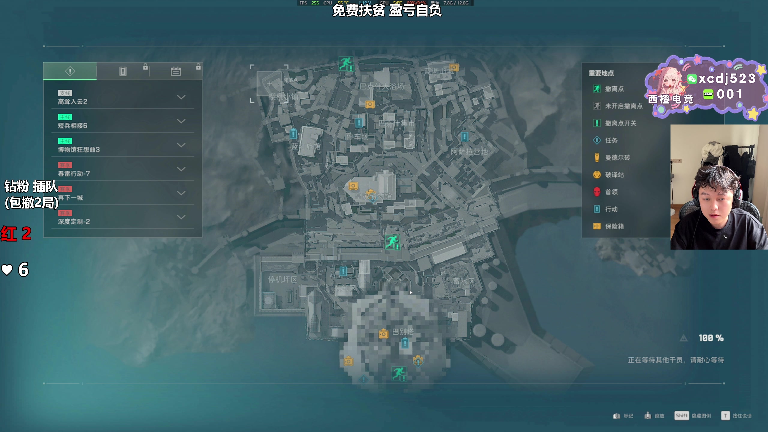 【2025-04-17 16点场】47号Gamer：免费做3X3 扶贫 盈亏自负~