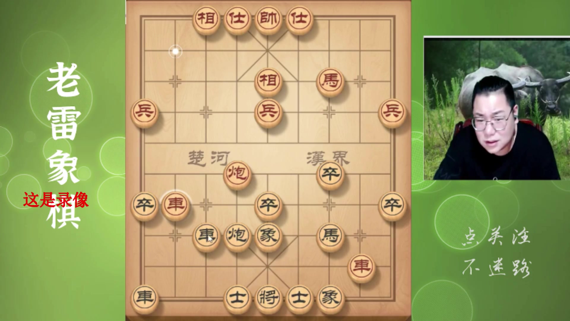 【2025-04-17 01点场】雷疯小叔：霸道的疯子：一日不见如隔三秋，有么有？