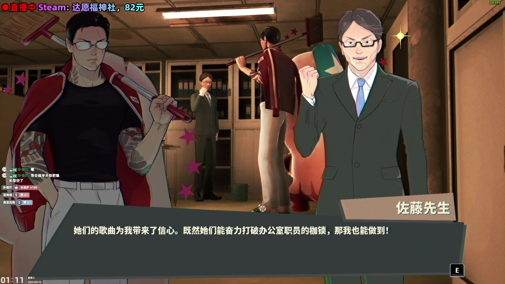 【2025-04-16 00点场】阿愈Ayu：愈❥我是萌新！！！！！