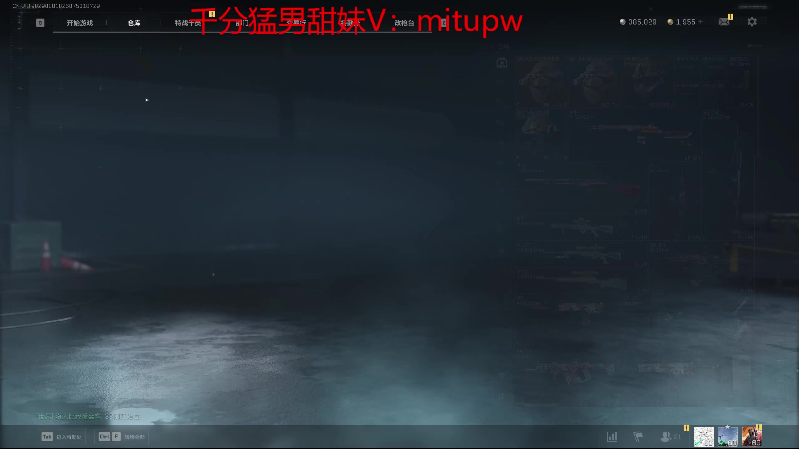 【2025-04-17 07点场】石页的第一根矛s：石页:清图流绝密航天猛攻猛攻！！！