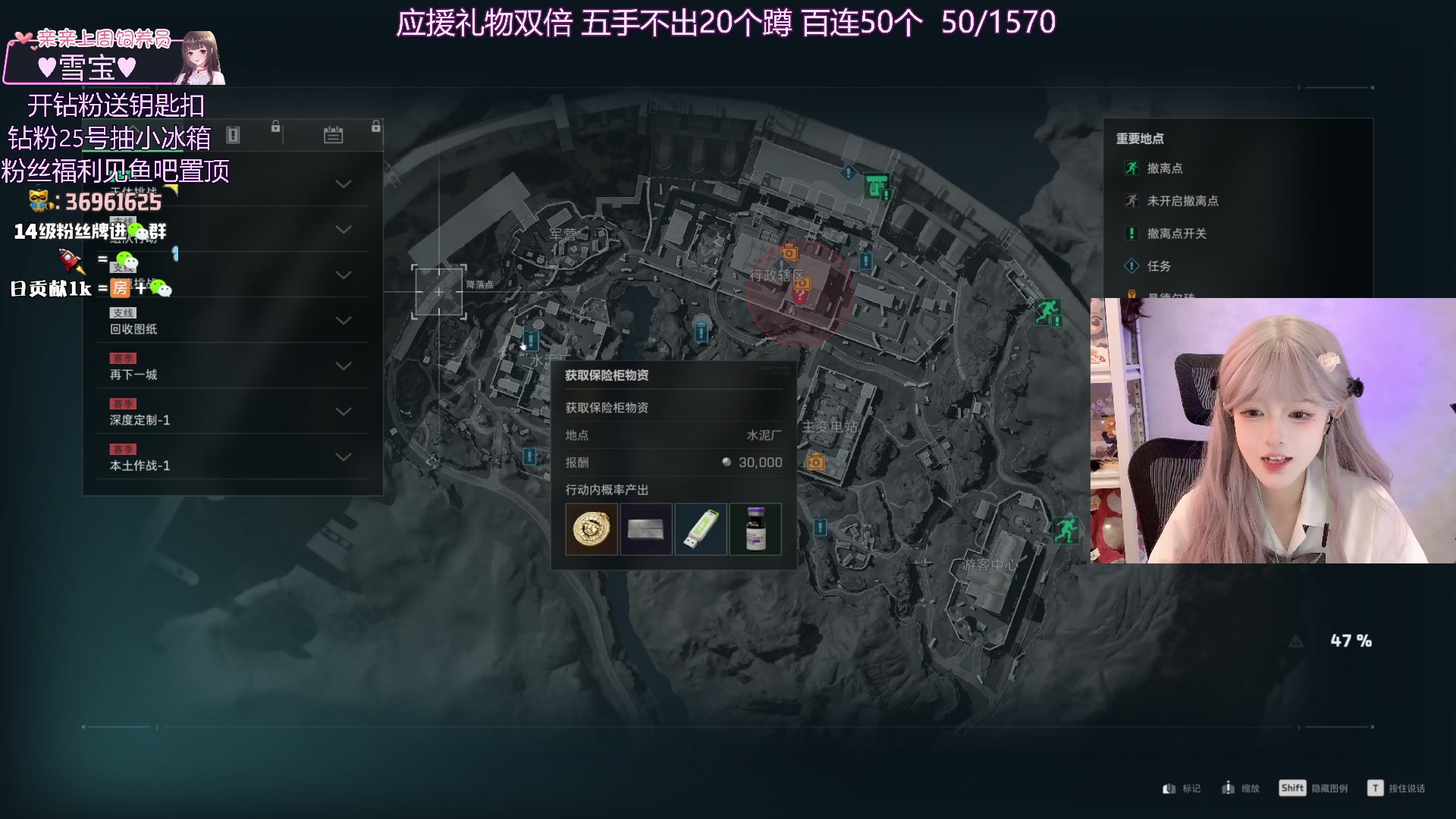 【2025-04-17 14点场】小琳达Linda：0.1应援牌可以卡粉丝牌
