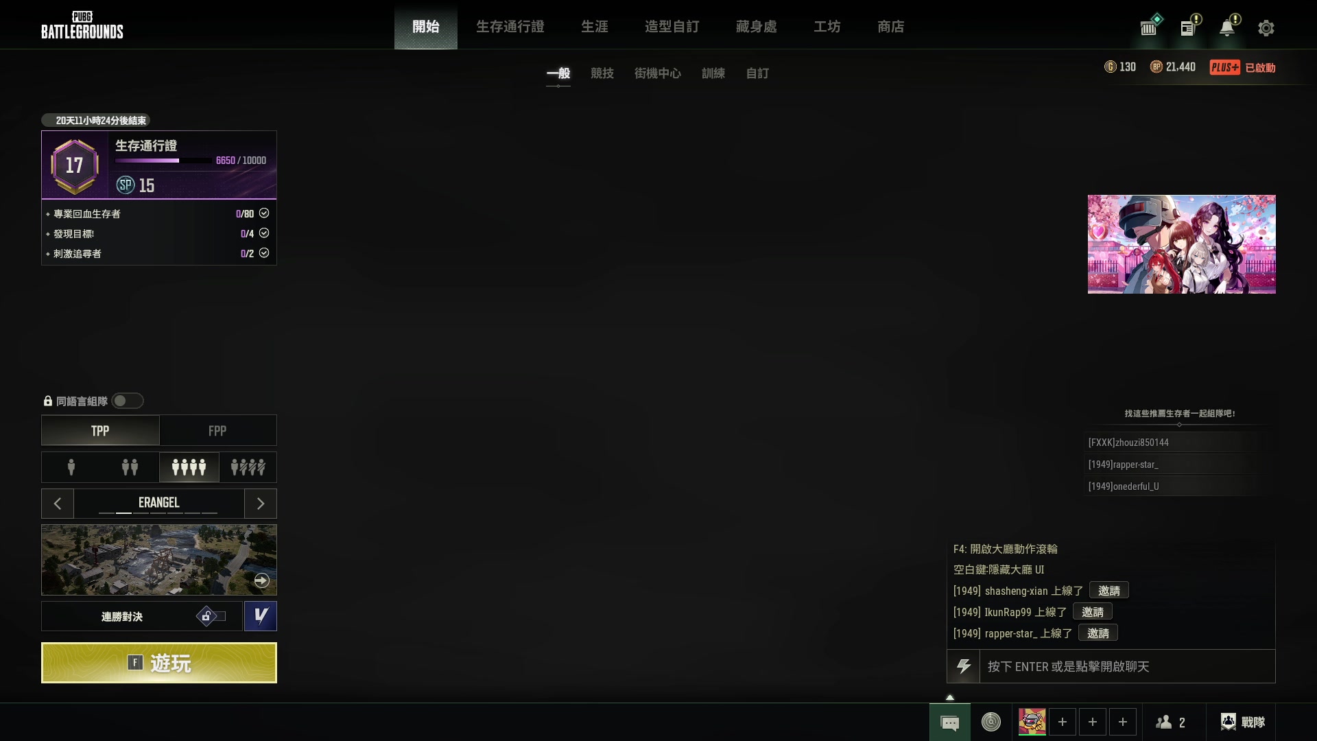 【2025-04-16 20点场】念旧旧旧旧旧旧：班加罗尔专场！