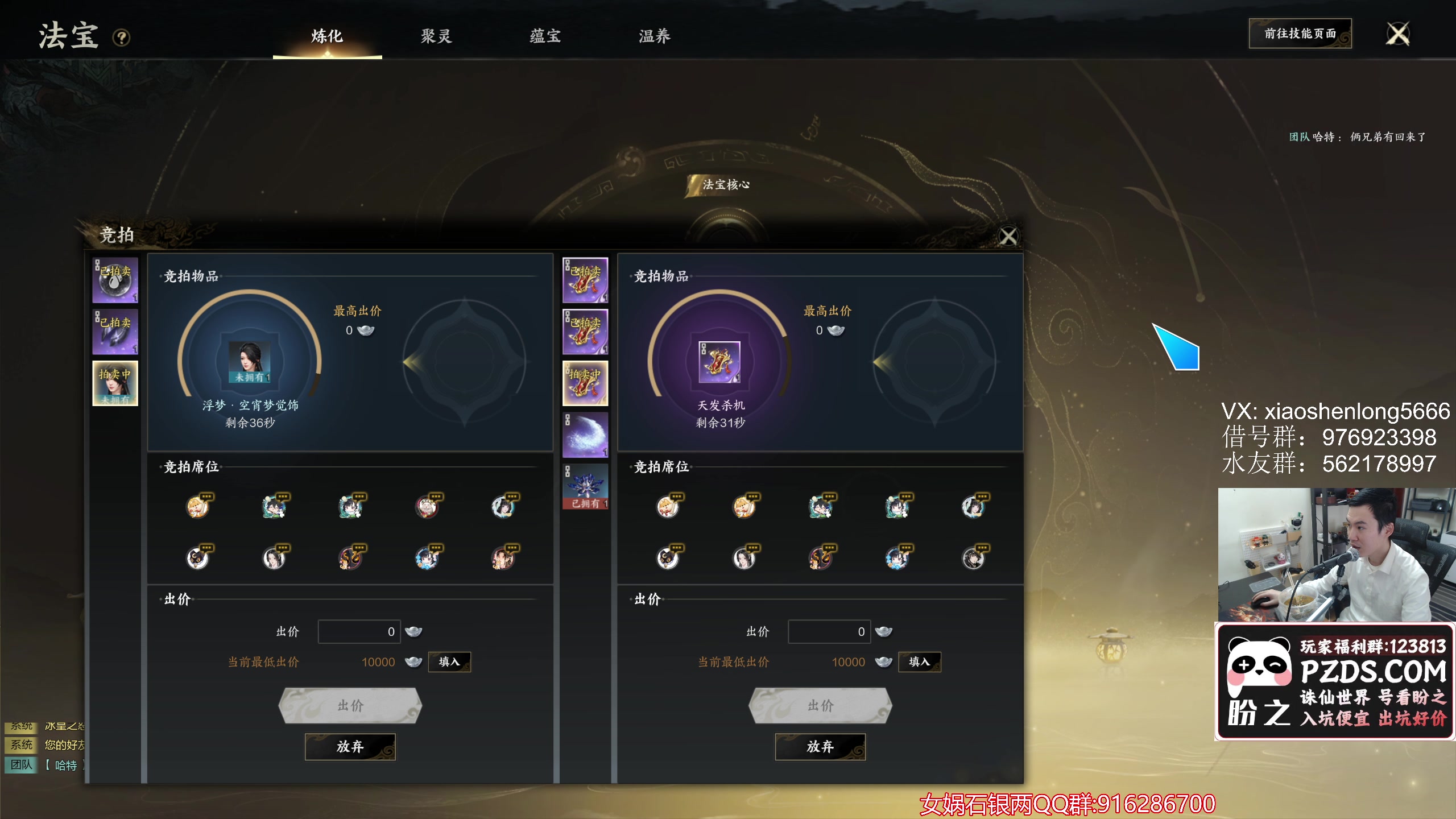 【2025-04-16 12点场】老杨怪：你懂宝宝吗？
