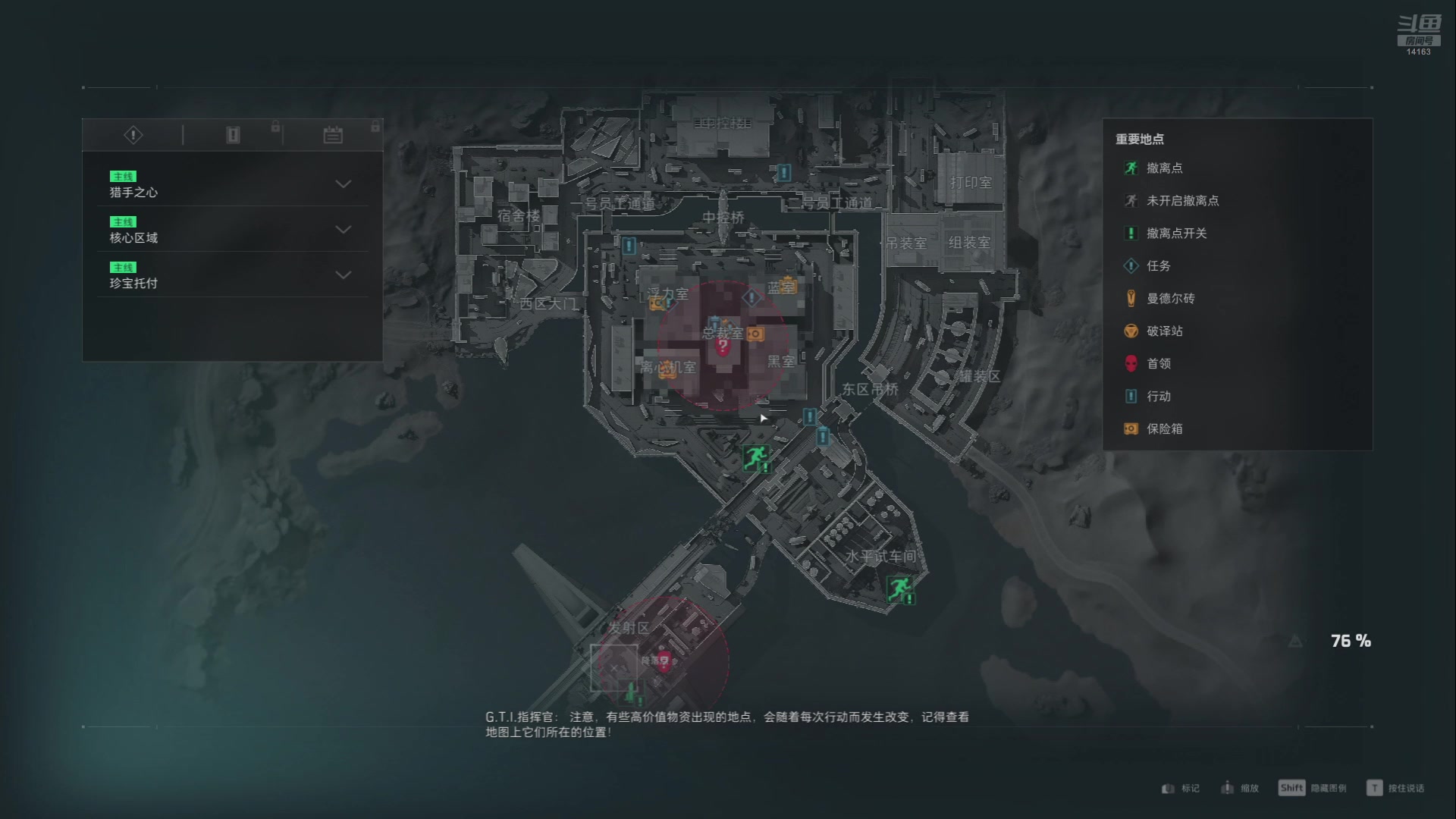 【2025-04-16 23点场】草莓：现在的我强的可怕