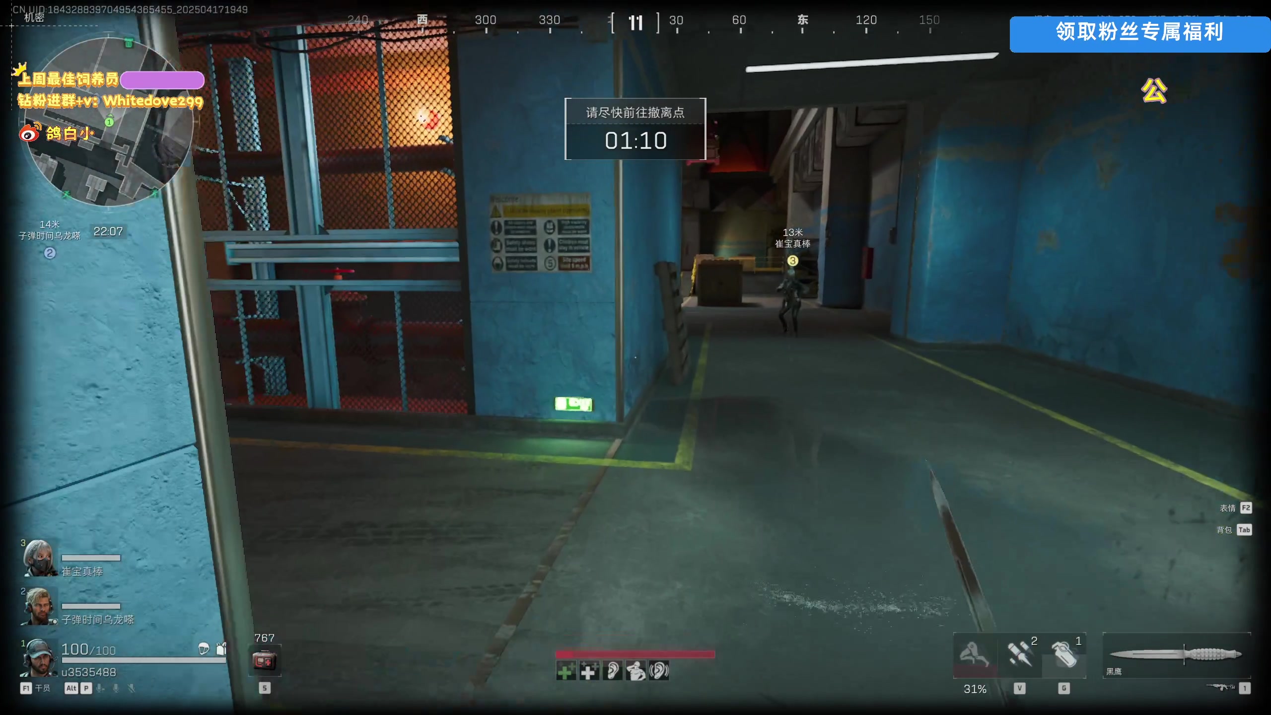 【2025-04-17 19点场】小白鸽WhiteDove：双倍+1毛钱粉丝牌！