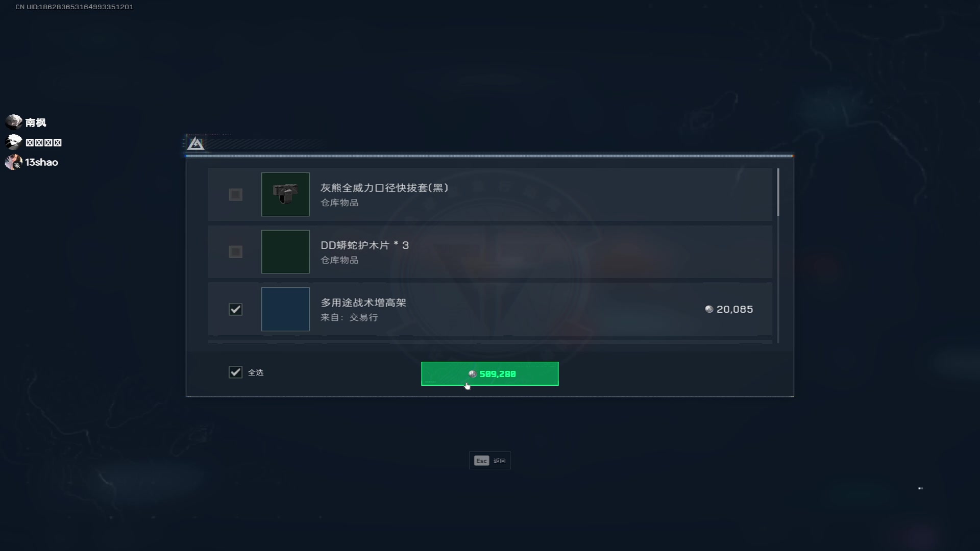 【2025-04-17 14点场】南枫阿i：叫我小楓就好了