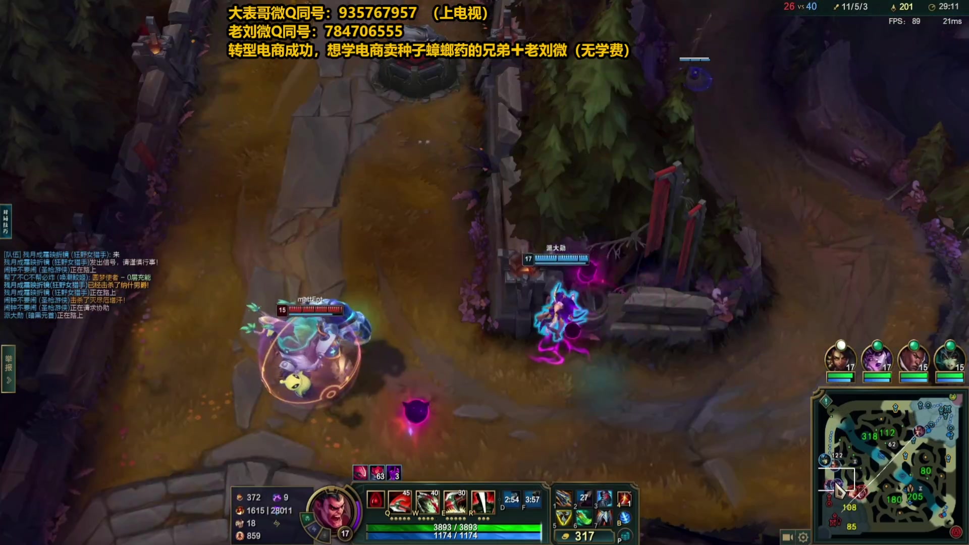 【2025-04-17 11点场】旋转的老刘诺手：第一诺手 青龙刀诺手战神！