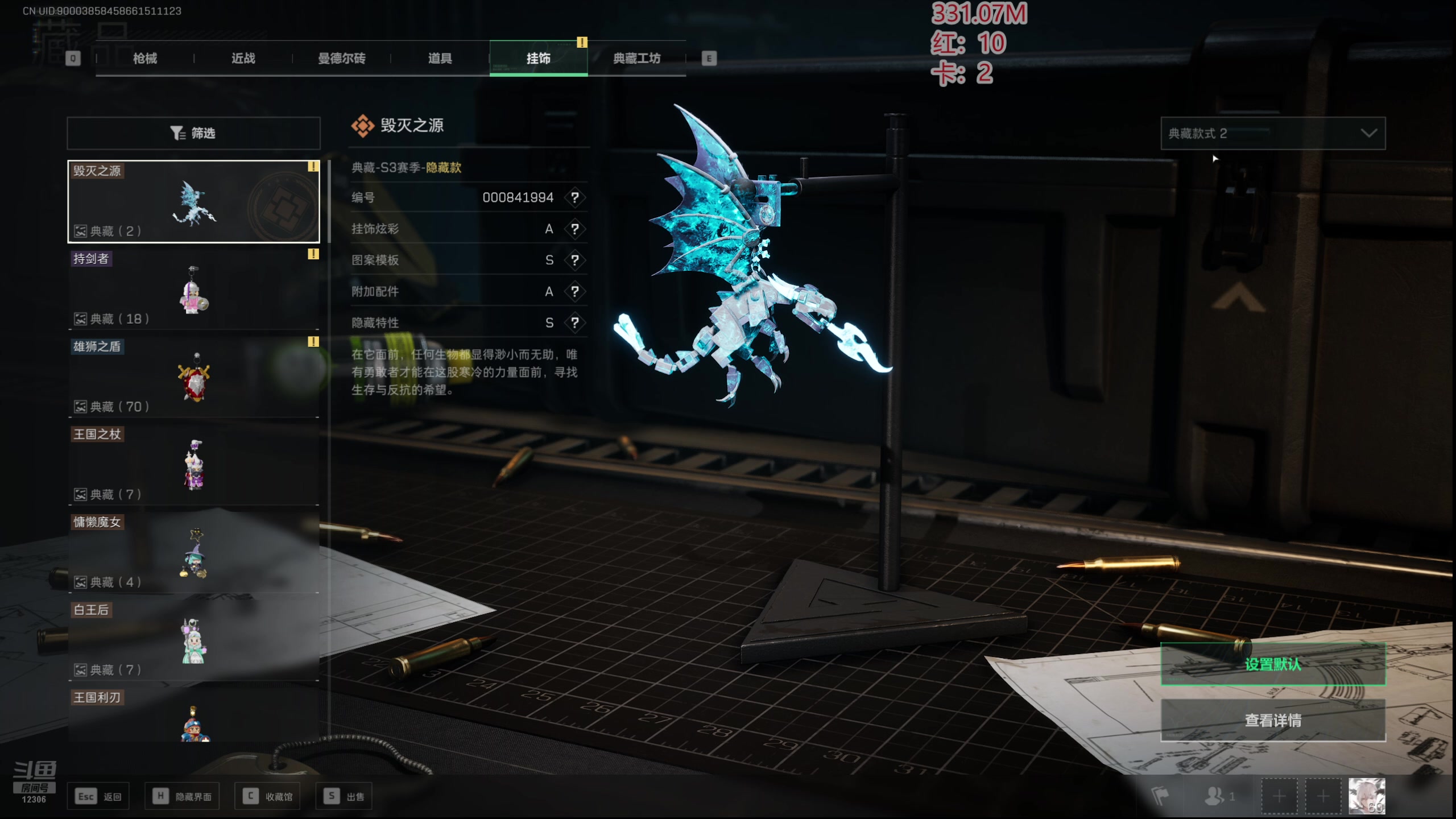 【2025-04-16 23点场】电棍：电棍：猛攻特勤处!!!!