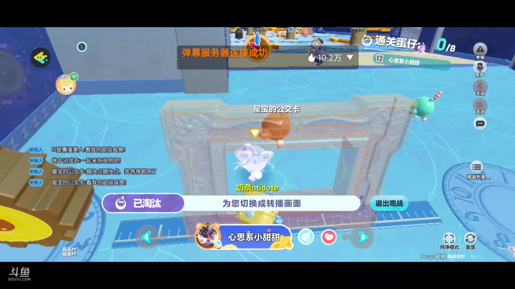 【2025-04-17 10点场】樱桃mike：蛋仔派对喜欢