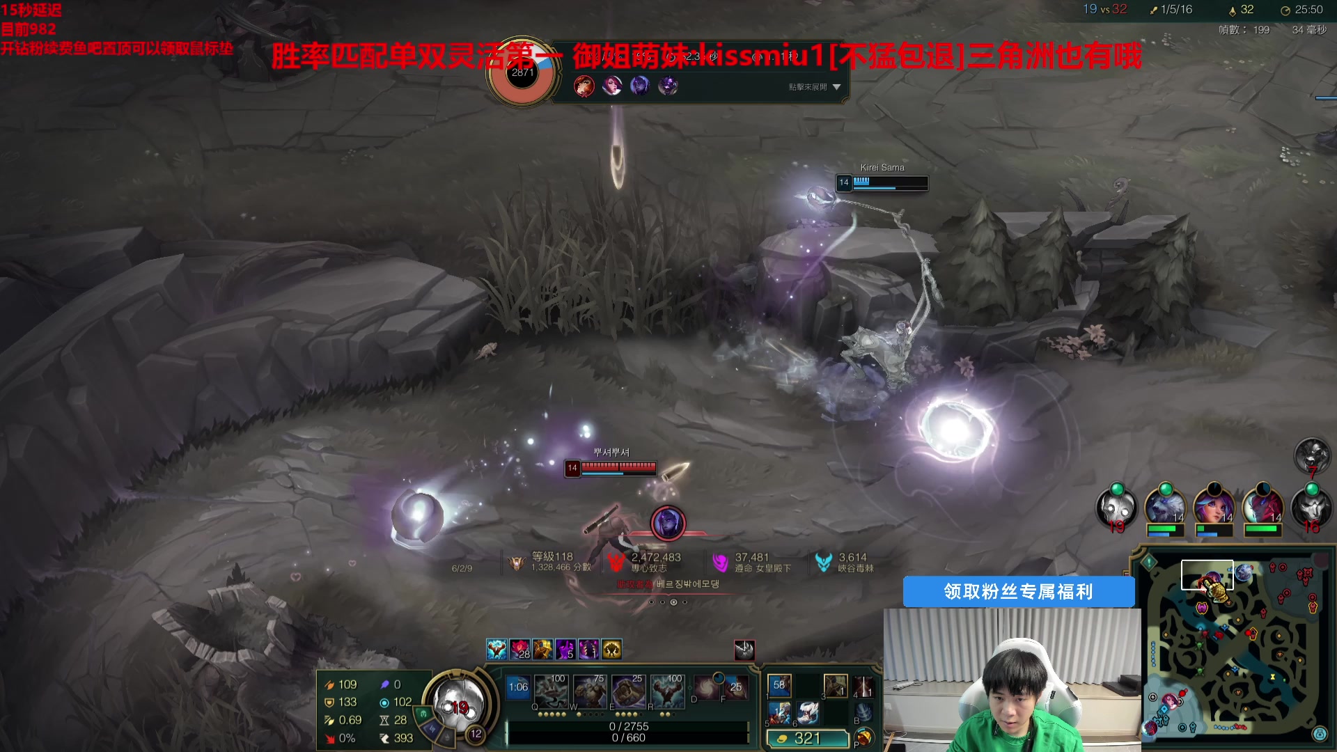 【2025-04-16 23点场】王纪超666：韩服王者局carry