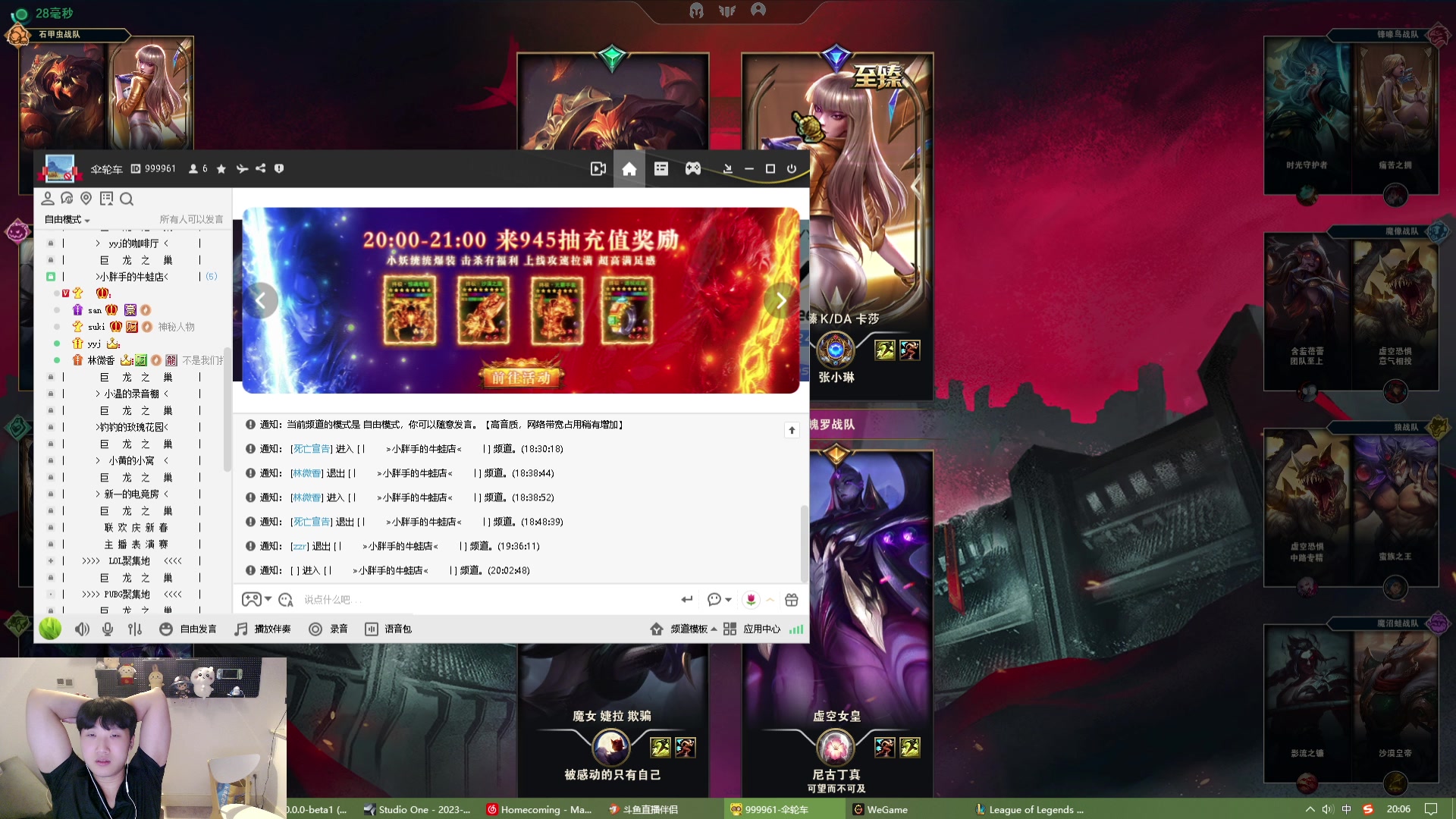 【2025-04-17 18点场】胸肌很大的良小伞：see一下比赛，9点和icon打训练赛
