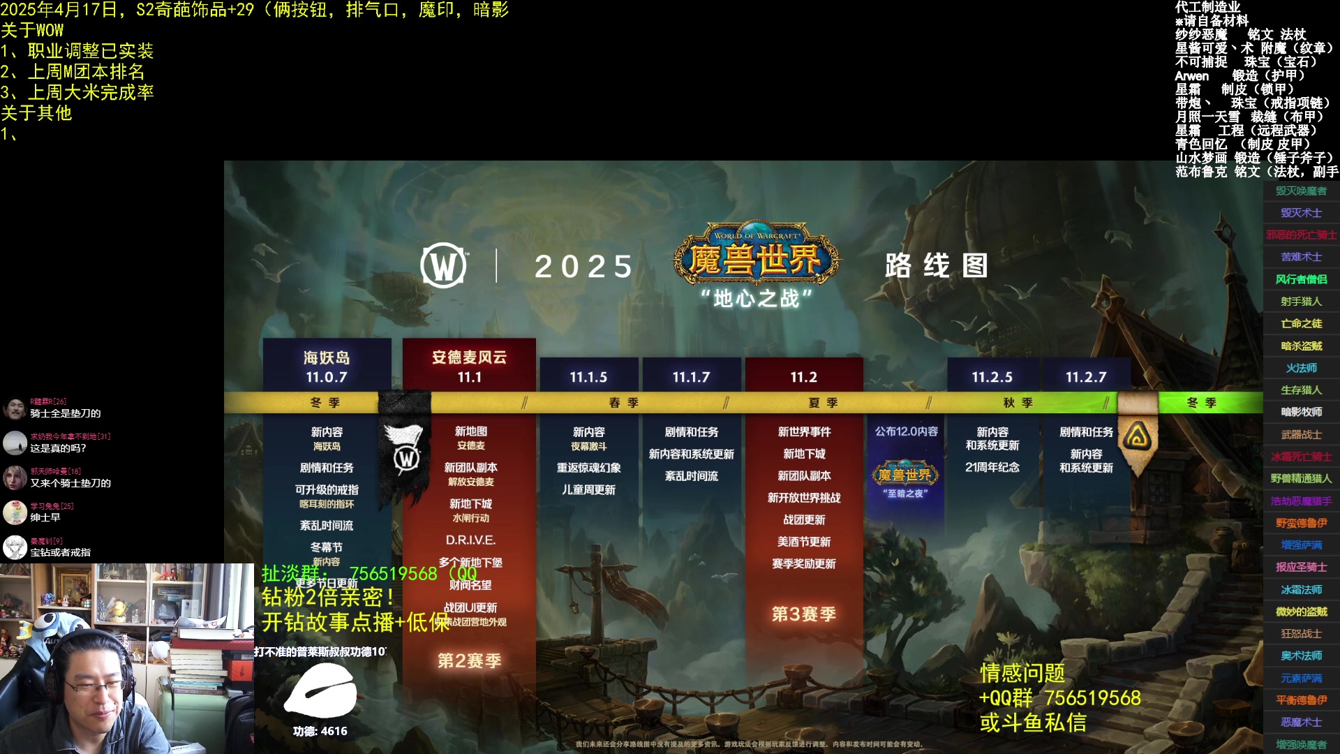 【2025-04-17 06点场】AC绅士向：绅：双倍亲密！开宝库！职业调整实装！