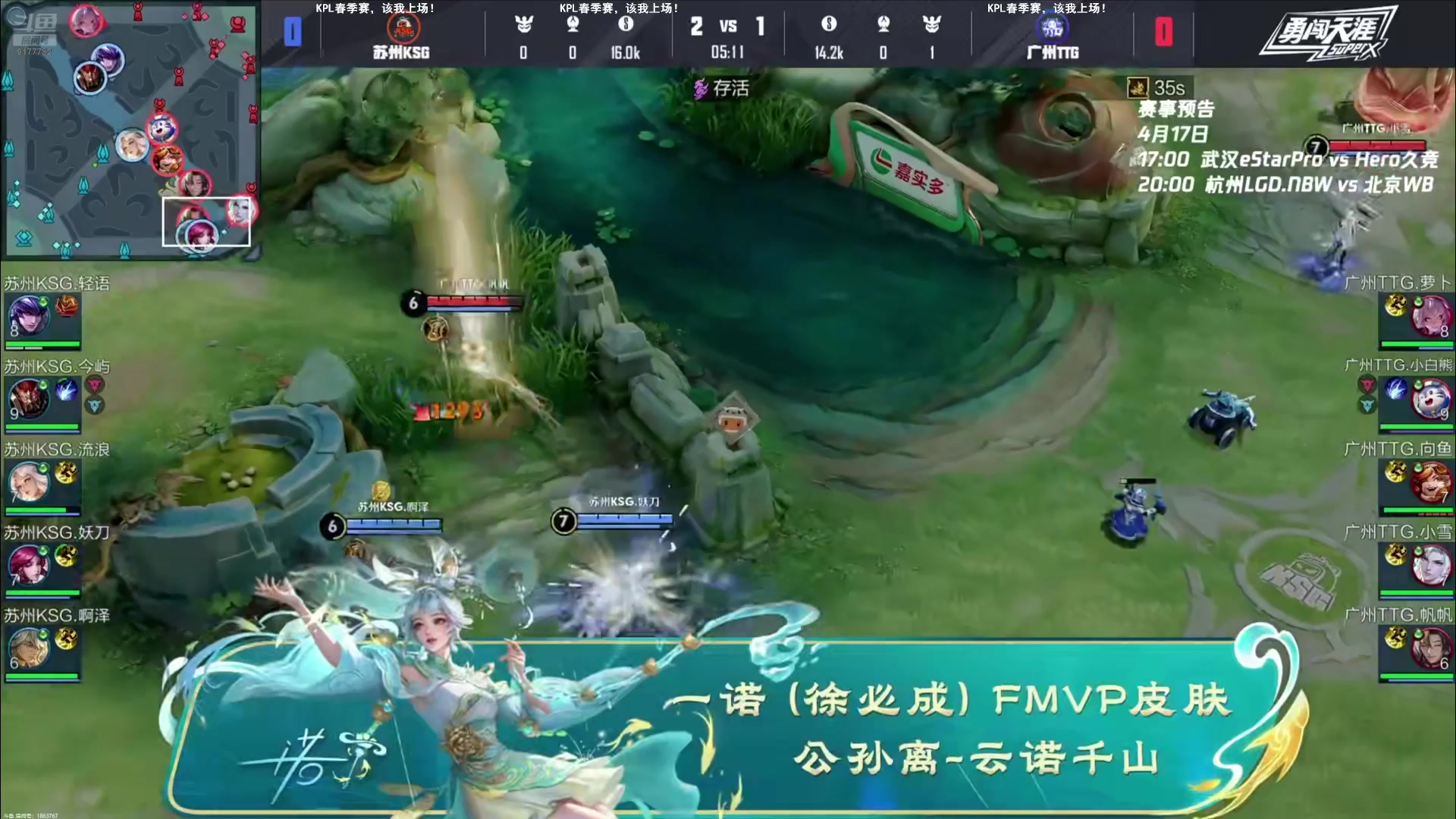 【2025-04-17 07点场】浅笑Giao：学习一下 小游戏时间来