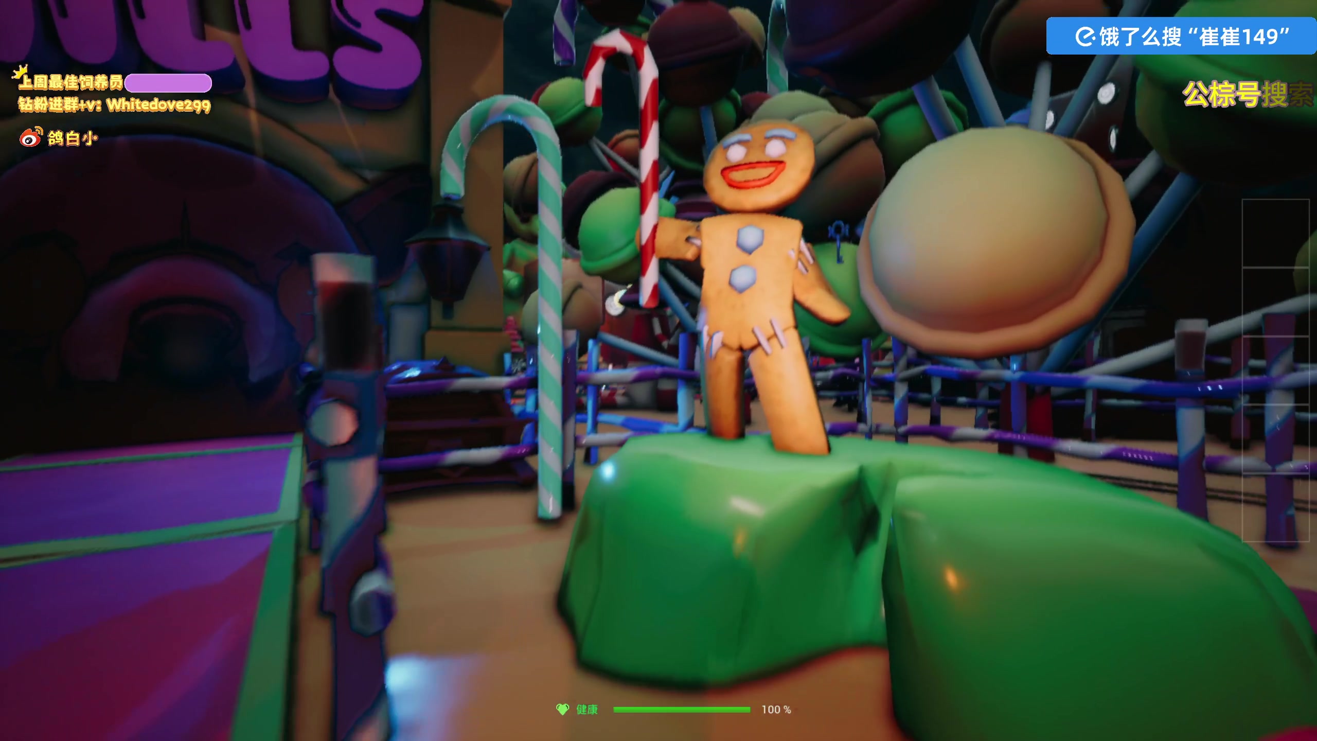 【2025-04-16 22点场】小白鸽WhiteDove：下午好 一毛粉丝牌 晚上八点玩新游戏~