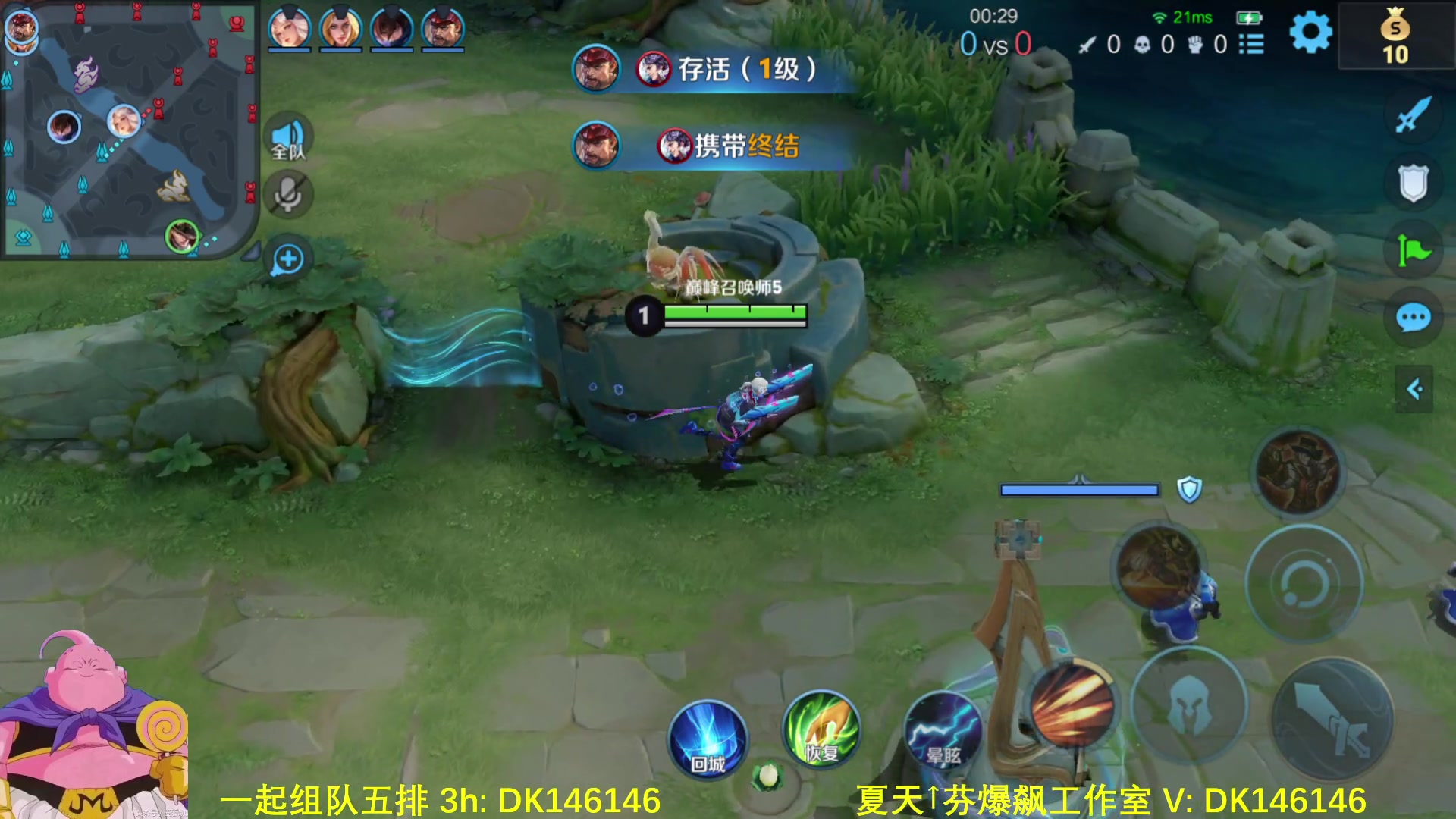 【2025-04-17 12点场】大魔王夏天天丶：射手单排高隐藏王者局，射手的终点！
