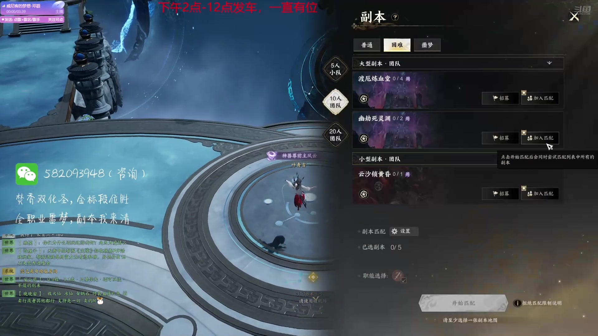 【2025-04-17 完整版】MU丶伍玖：【伍玖】炼血堂34连发，50！