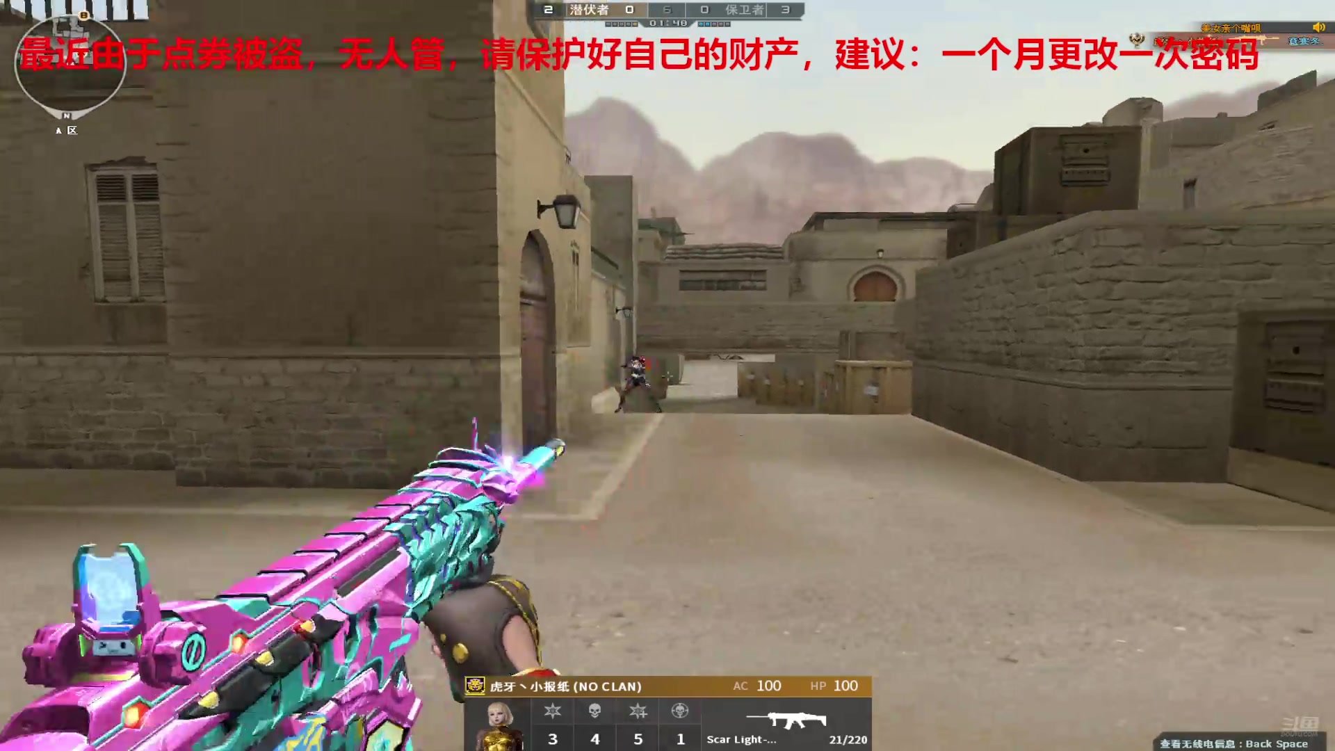 【2025-04-16 23点场】7L521：高Ping排位玩家