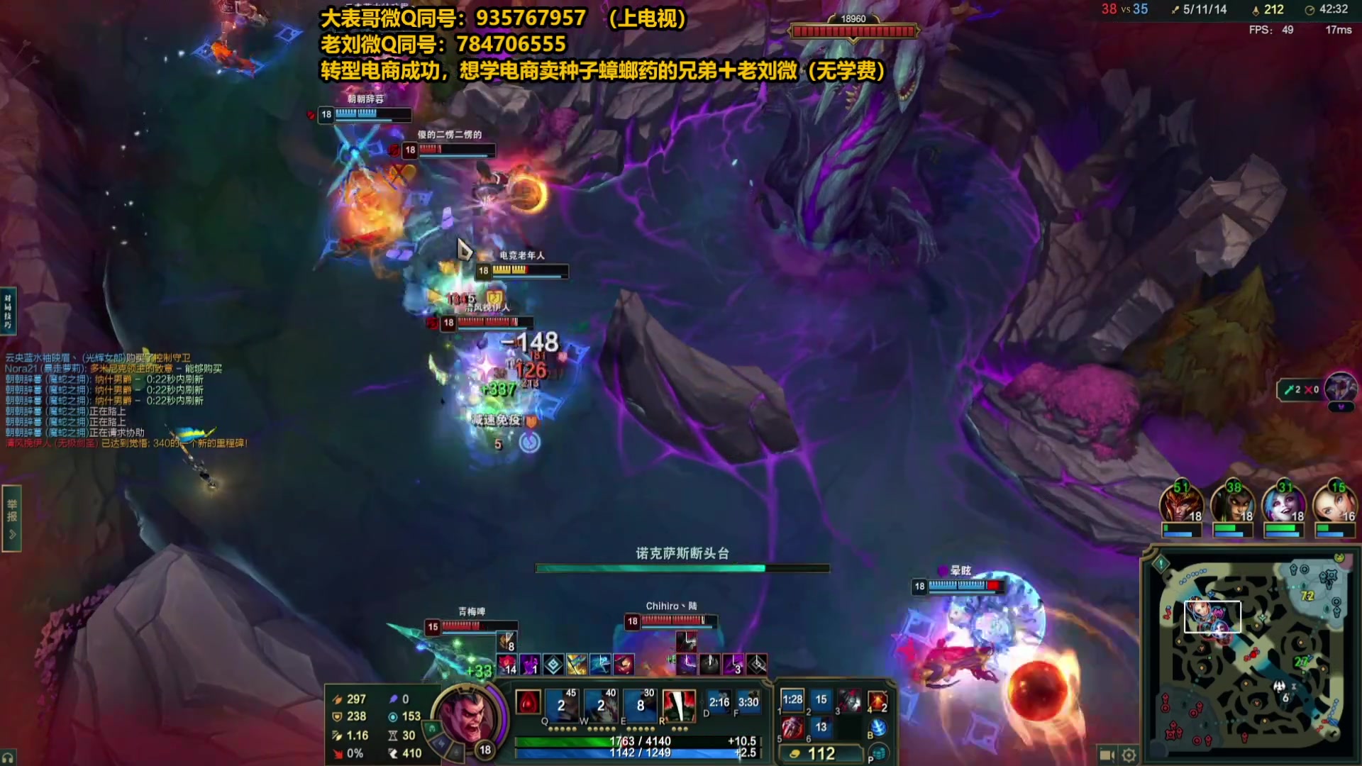 【2025-04-17 09点场】旋转的老刘诺手：第一诺手 青龙刀诺手战神！