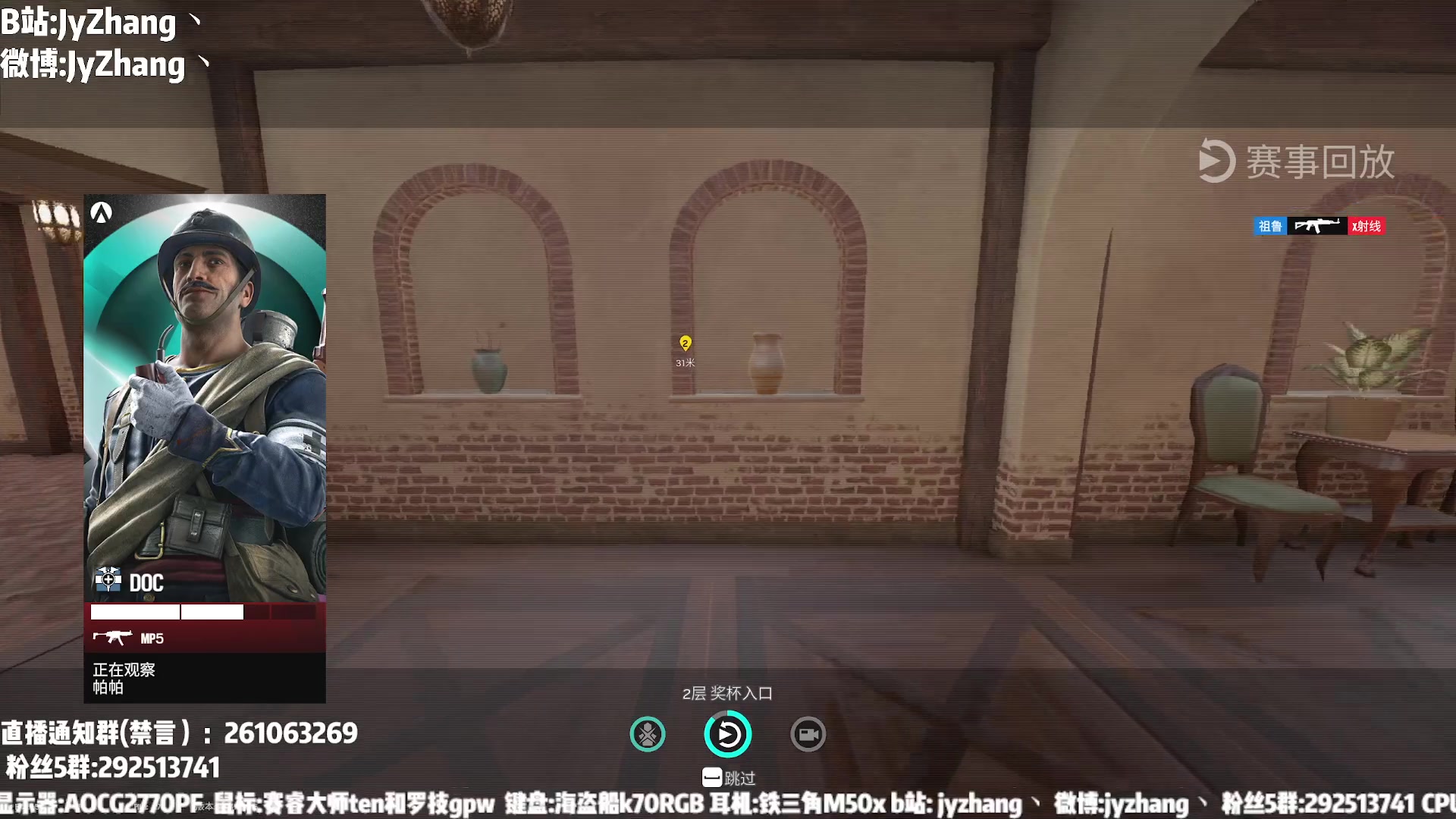 【2025-04-16 23点场】JyZhang：【Jy张】监控整起来！
