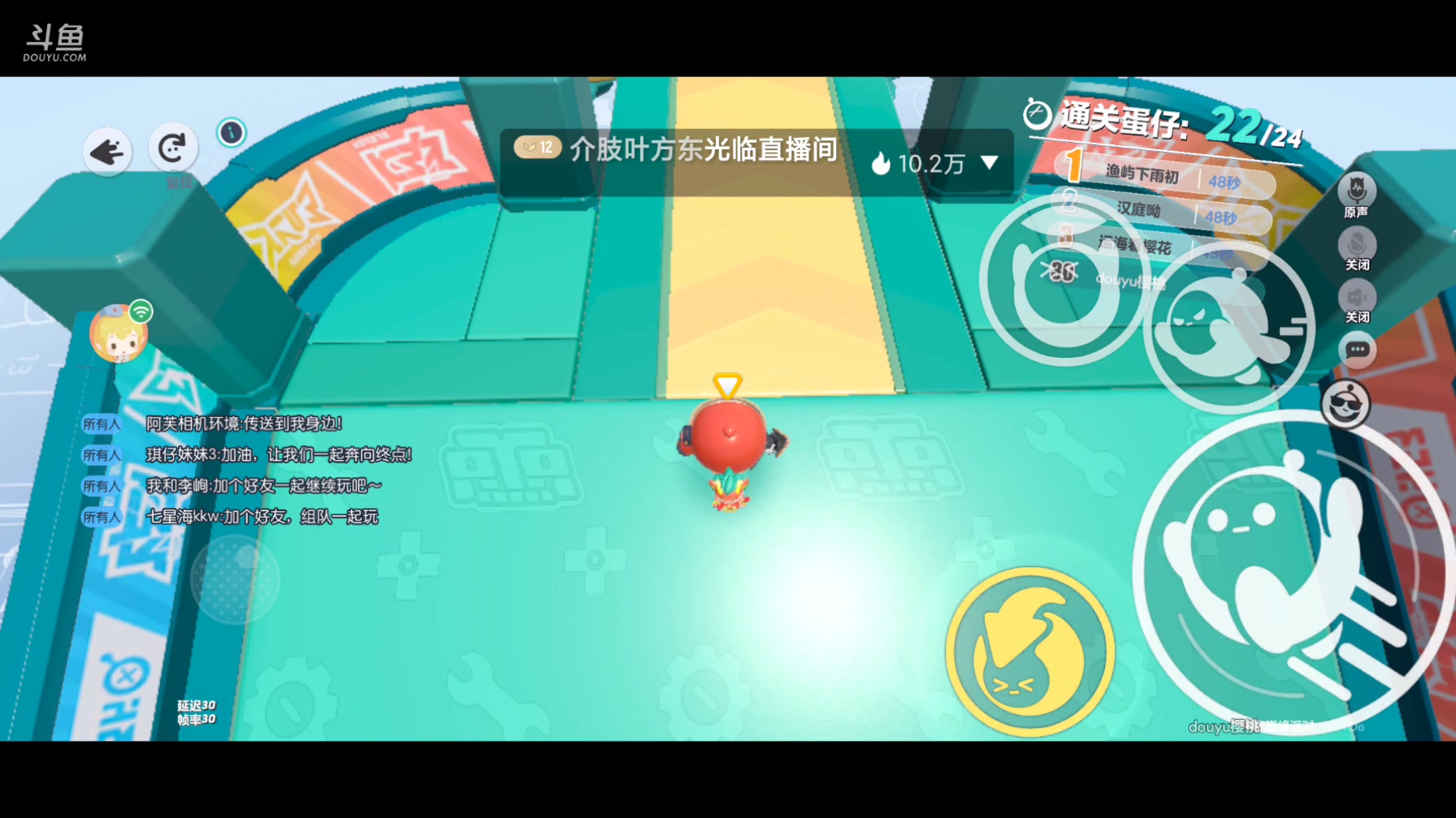 【2025-04-16 完整版】樱桃mike：蛋仔派对喜欢