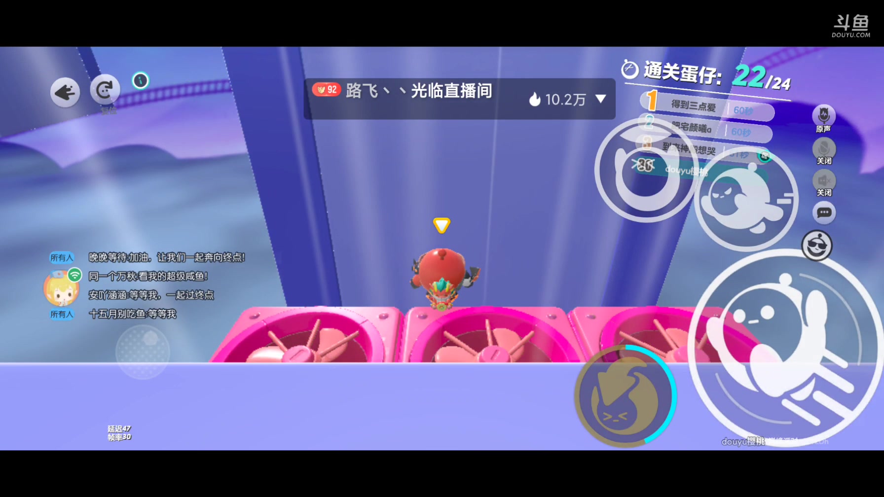 【2025-04-16 08点场】樱桃mike：蛋仔派对喜欢