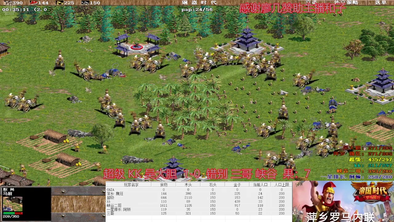【2025-04-17 完整版】魏狂：魏狂的直播间