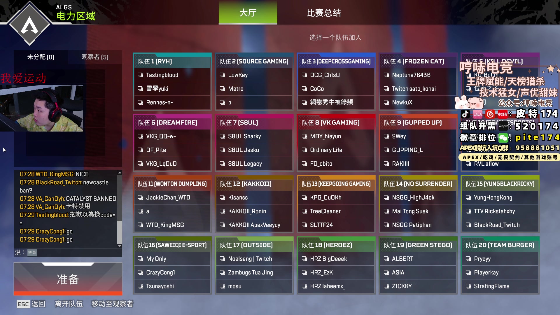 【2025-04-17 19点场】皮特174：训练赛，排位