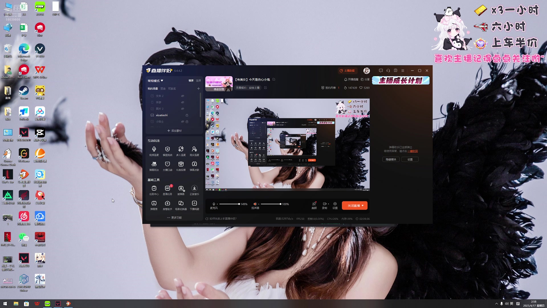 【2025-04-17 02点场】电竞少女幽灵酱：【有美女】今天是伤心小鬼