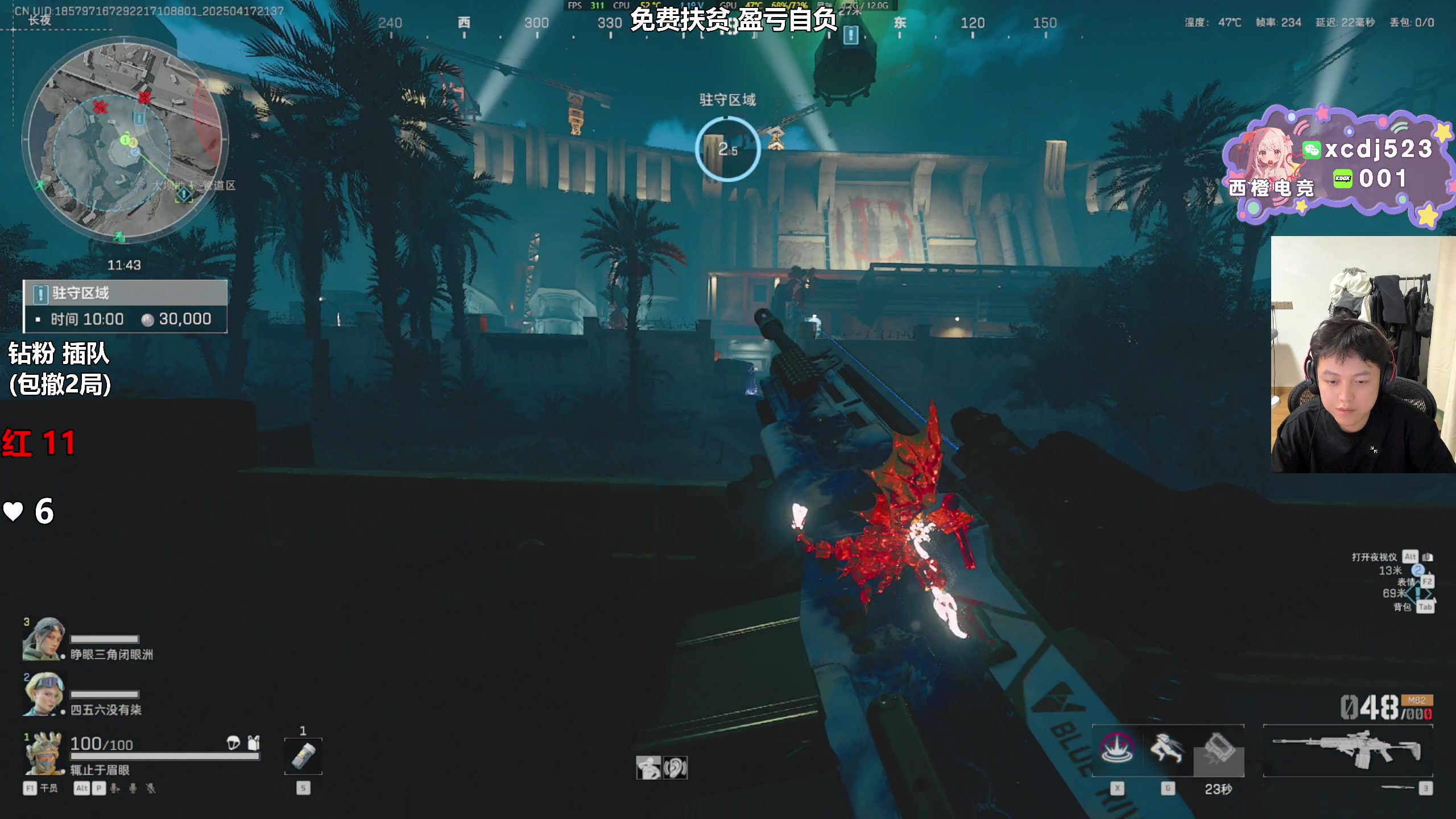 【2025-04-17 21点场】47号Gamer：免费做3X3 扶贫 盈亏自负~
