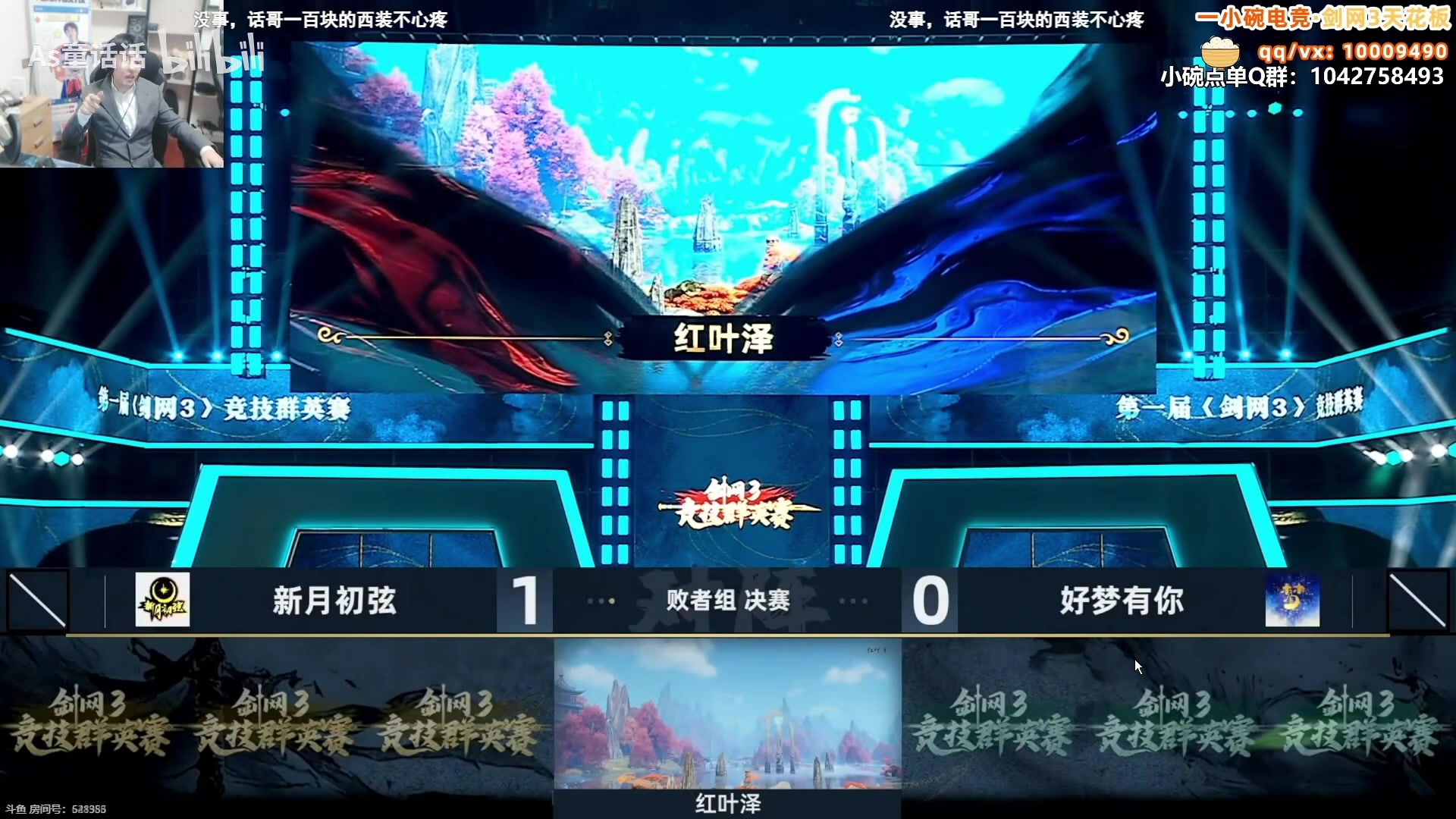 【2025-04-17 06点场】As童话话话：2点开播，等开服！