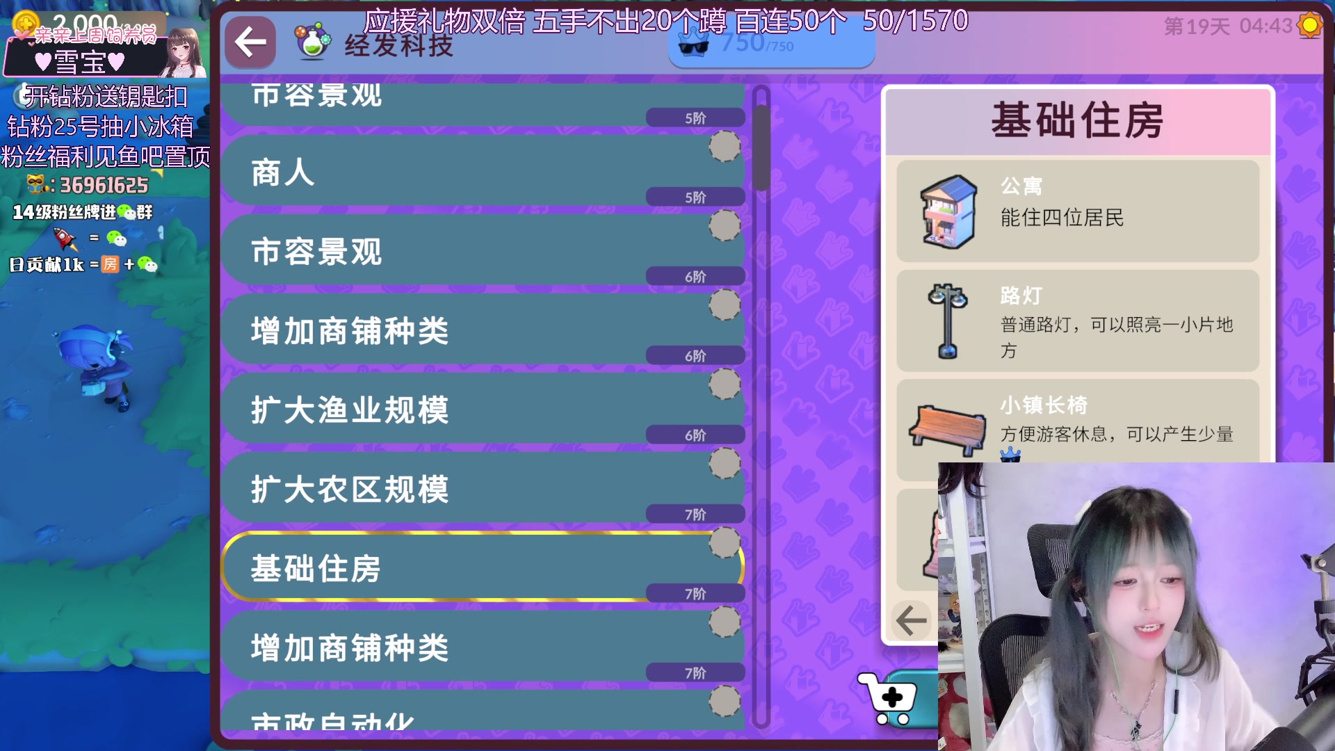 【2025-04-17 02点场】小琳达Linda：0.1应援牌可以卡粉丝牌