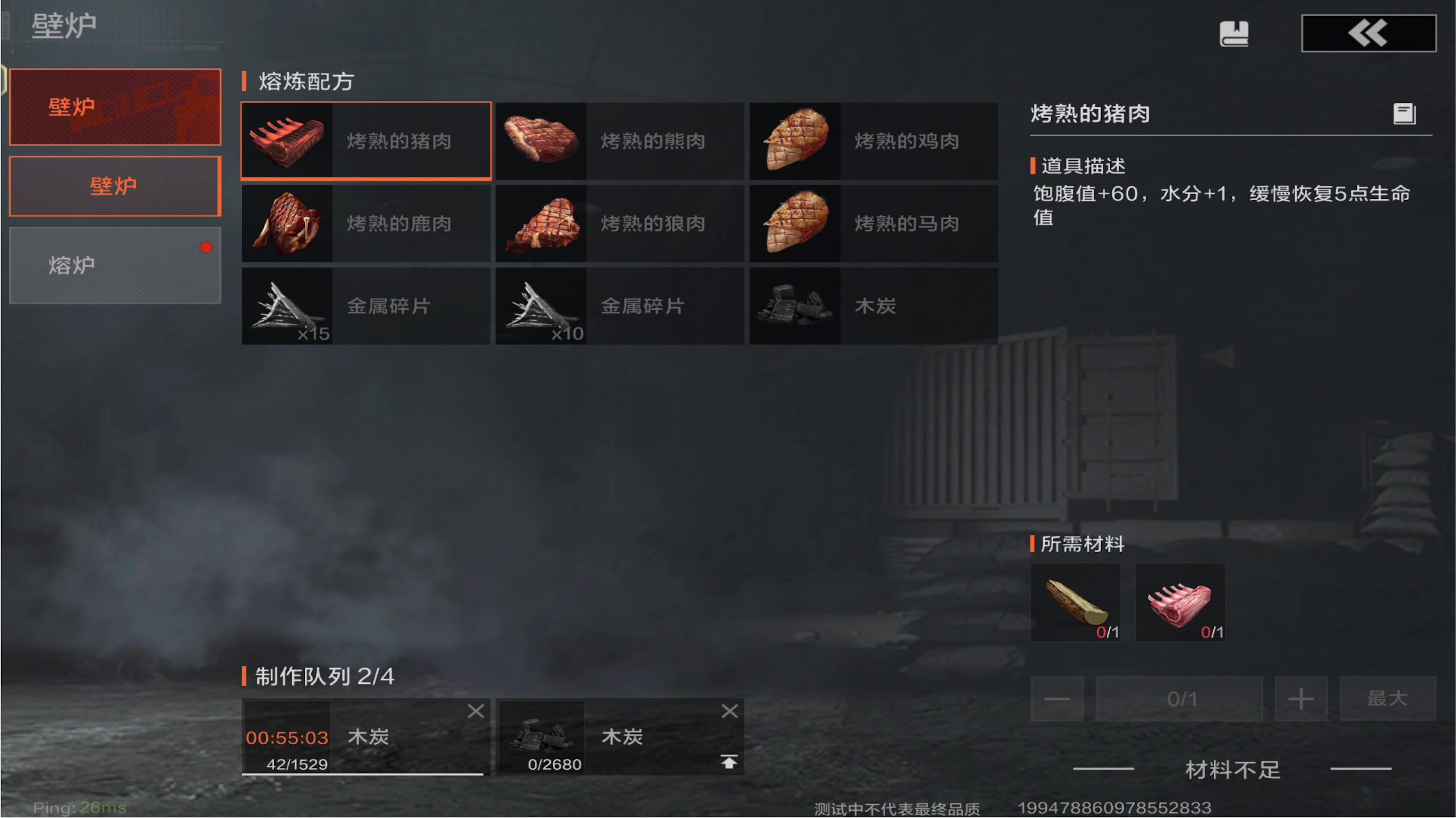 【2025-04-17 17点场】肥尸：【失控进化-开测】
