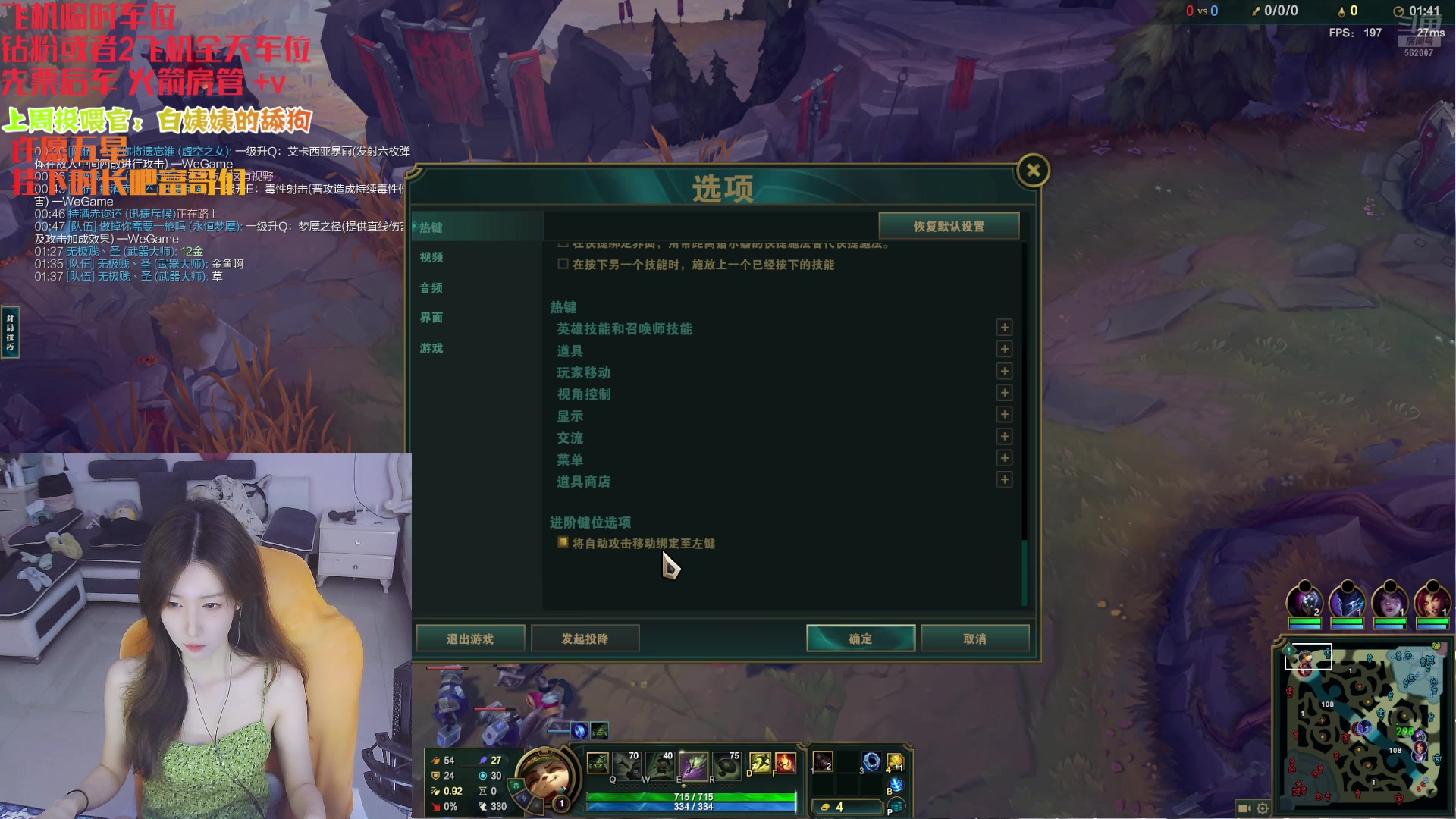 【2025-04-17 12点场】白菇凉：大白白：来呀 打游戏啊