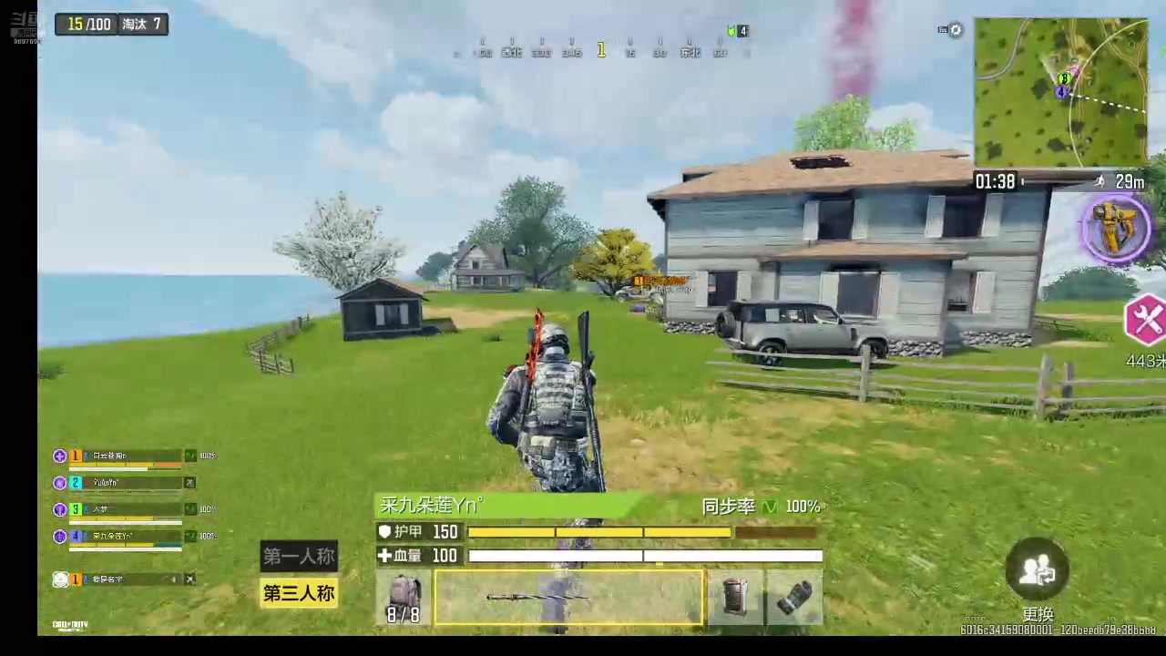 【2025-4-17 20点场】CODM聆风:瘦普补给站开业了