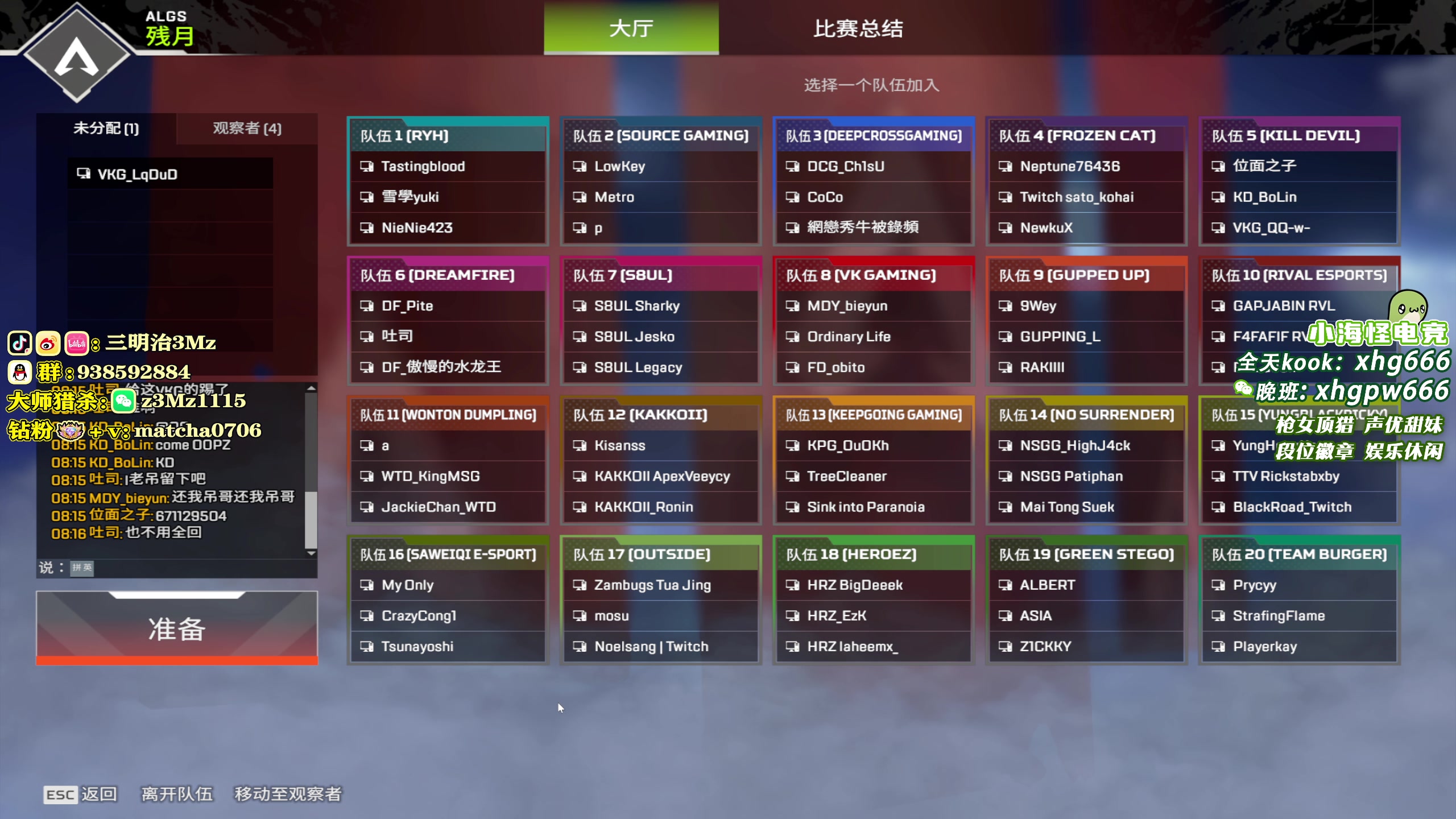 【2025-04-17 19点场】一口三明治3Mz：疲惫的训练赛
