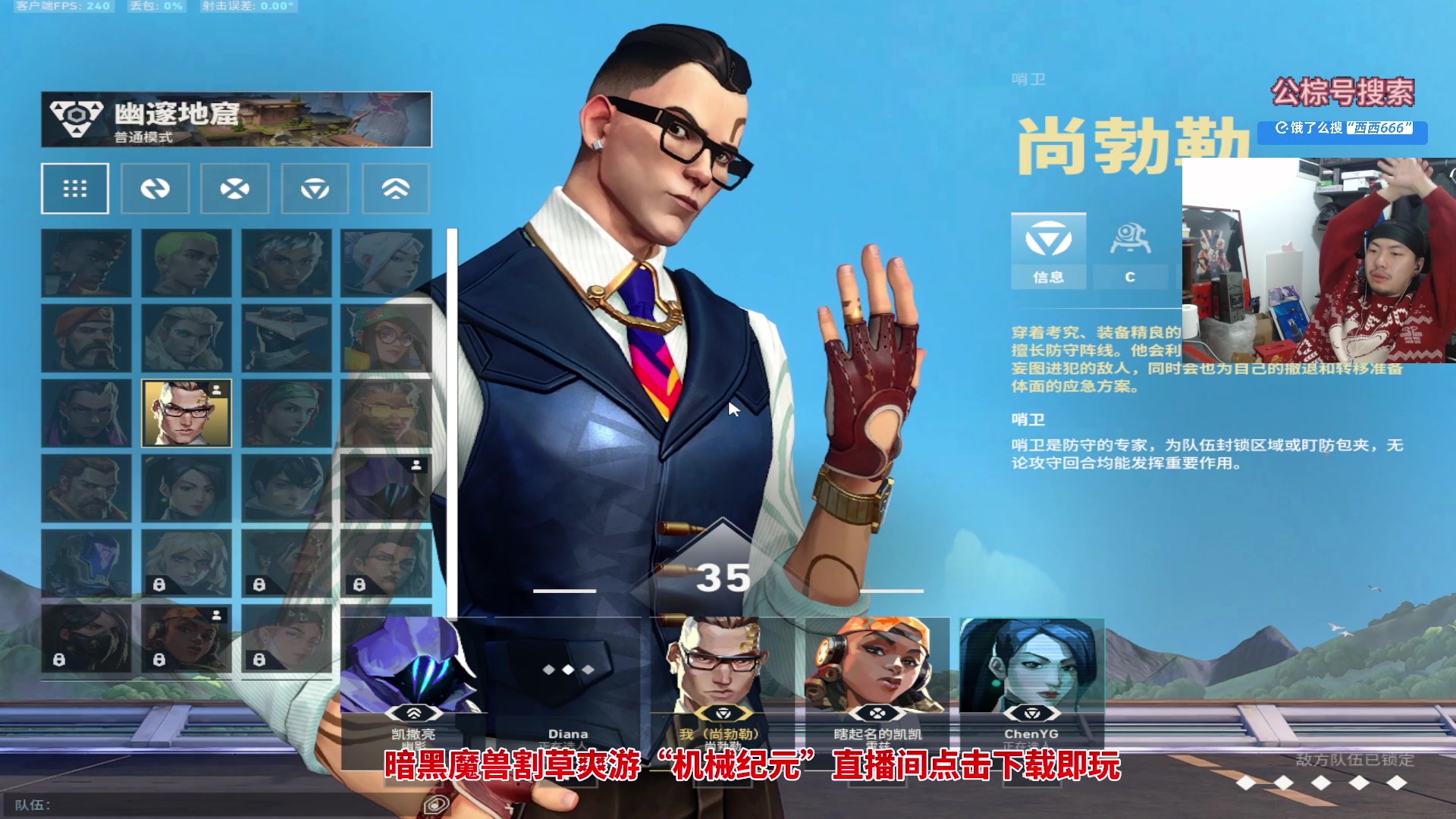 【2025-04-17 03点场】金甲EzNpc：【双倍】真男人无所畏惧