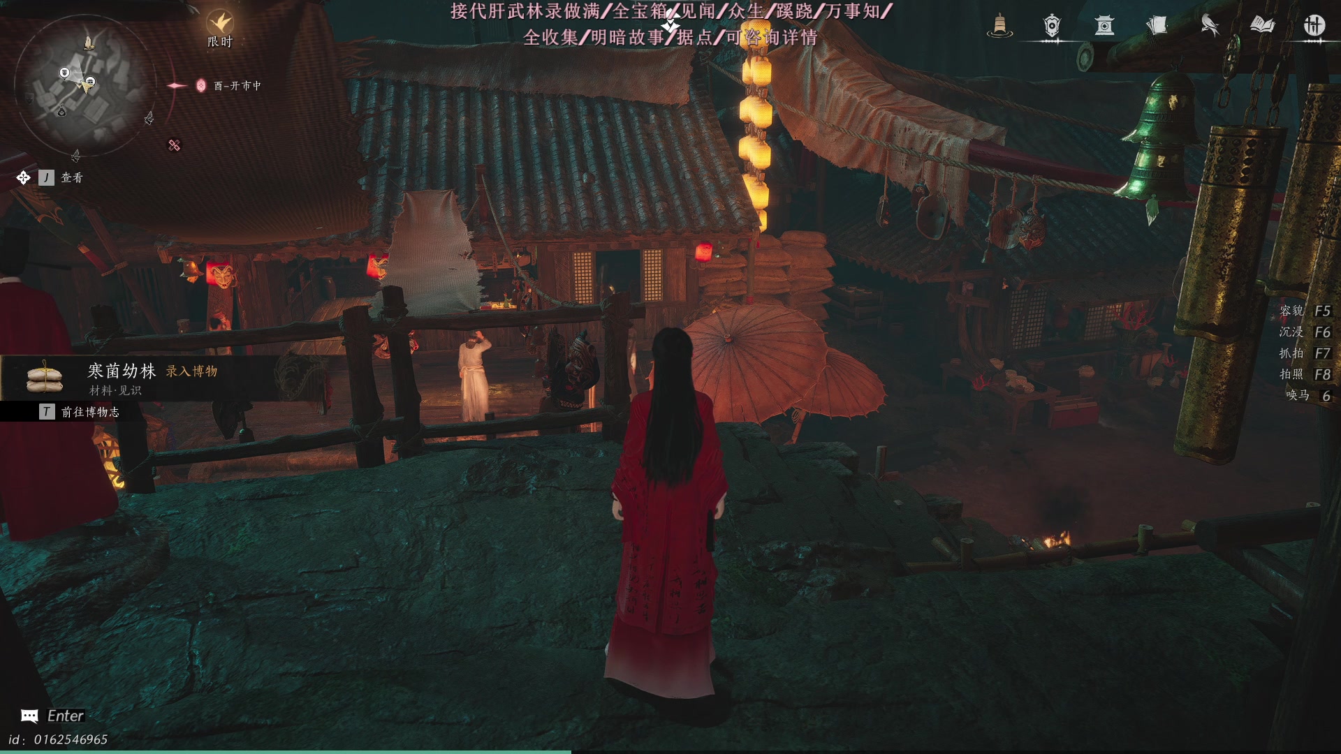 【2025-04-14 02点场】谣翎：“双向奔赴才有意义.”