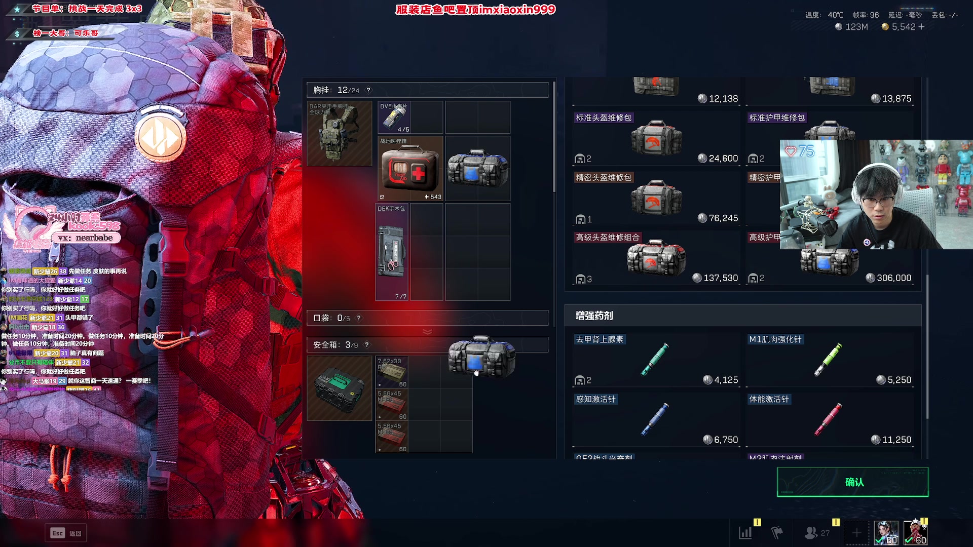 【2025-04-17 13点场】imxiaoxin：【✘-✘】挑战一天 3x3 搞定！双倍