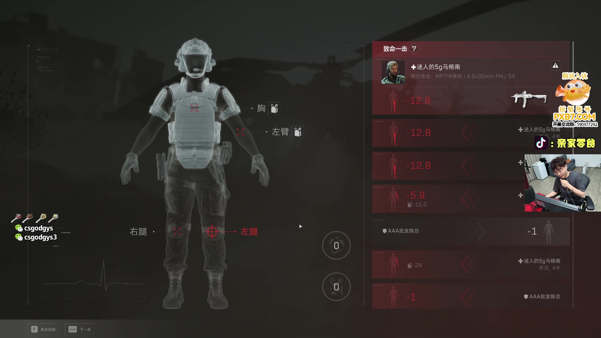 【2025-04-17 02点场】椰汁糕冬瓜强：全DY家庭地位最高的男人